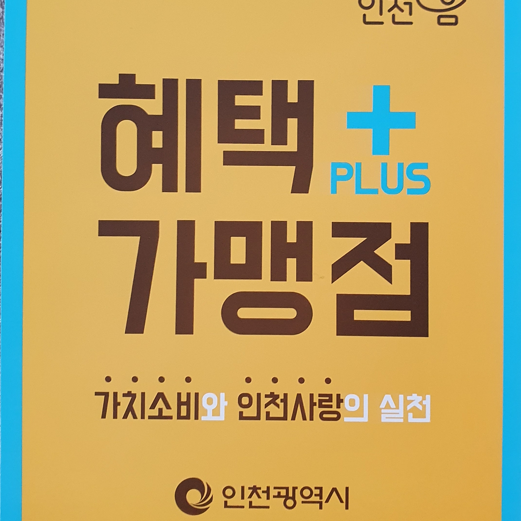 더프리미엄독서실&스터디카페