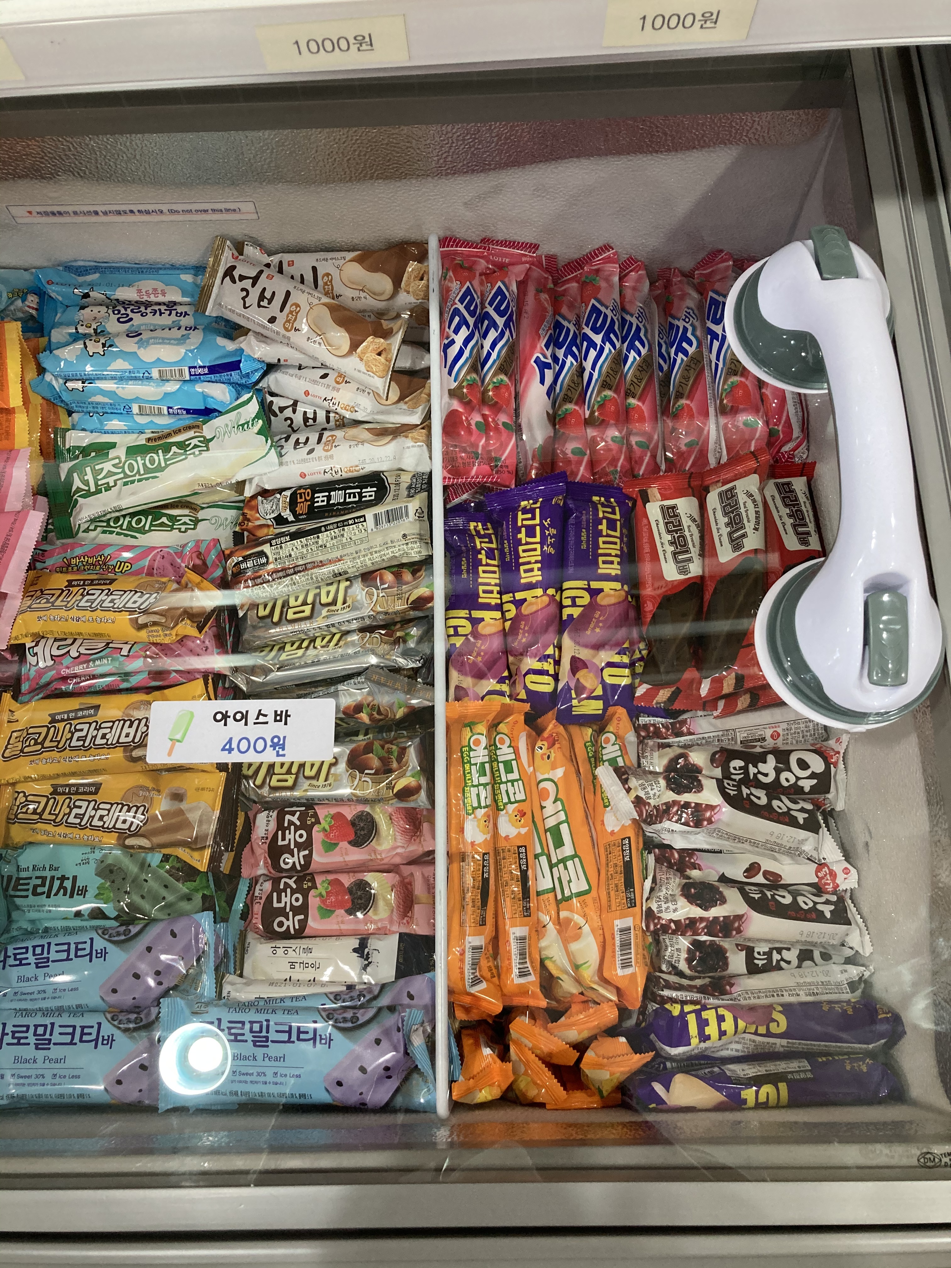 아이스앤스낵창고 풍동숲속마을점