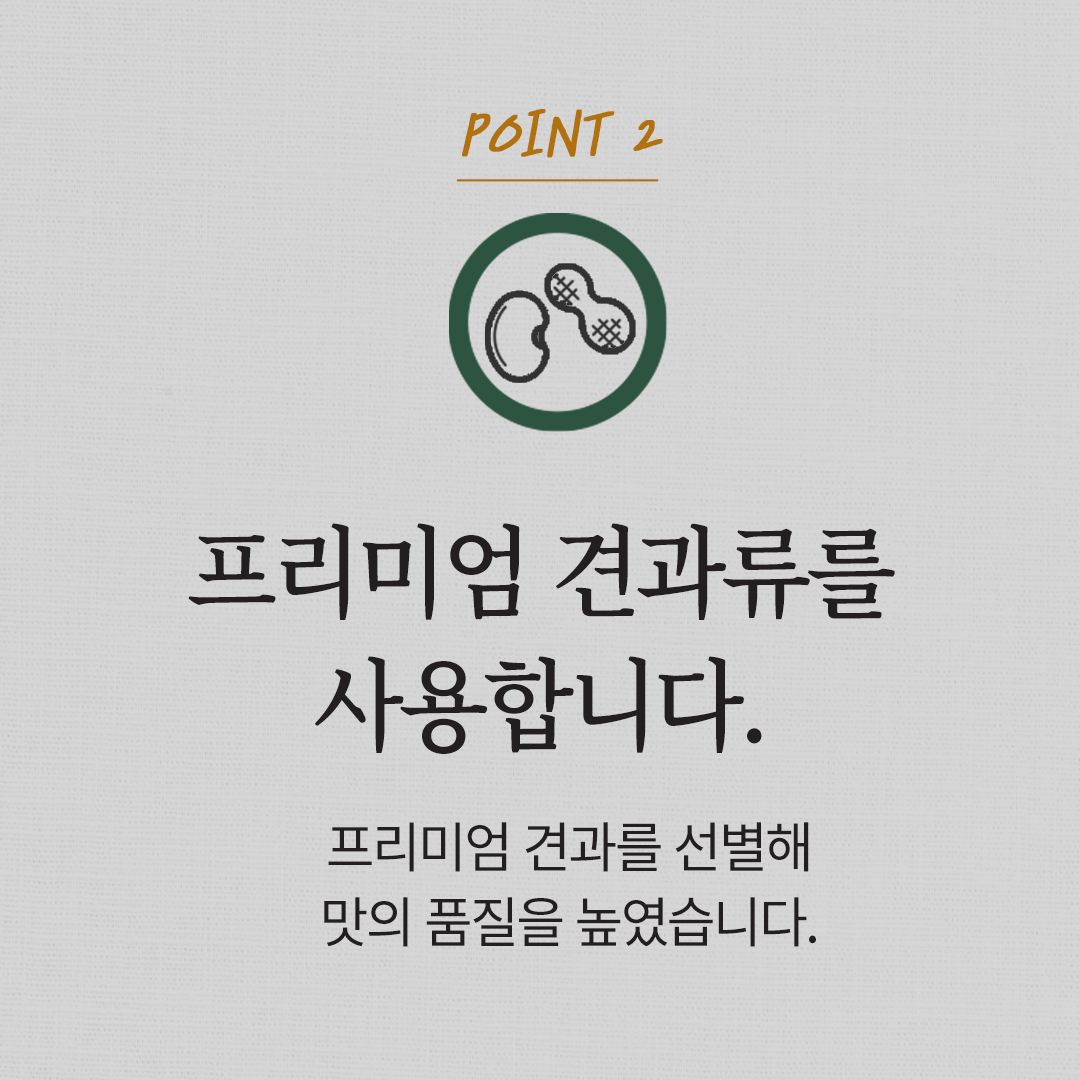 생과원