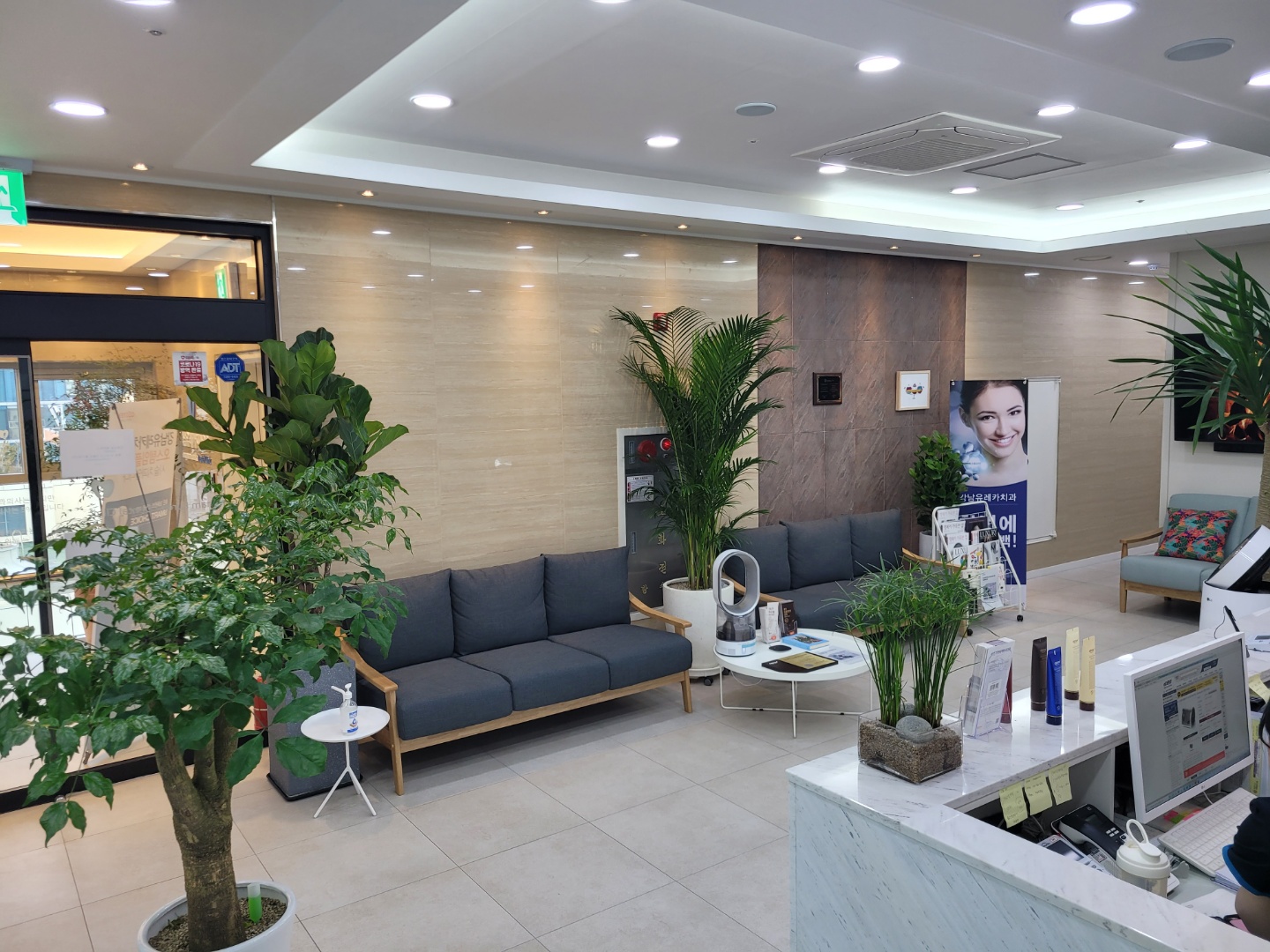 강남유레카치과의원 대표 이미지