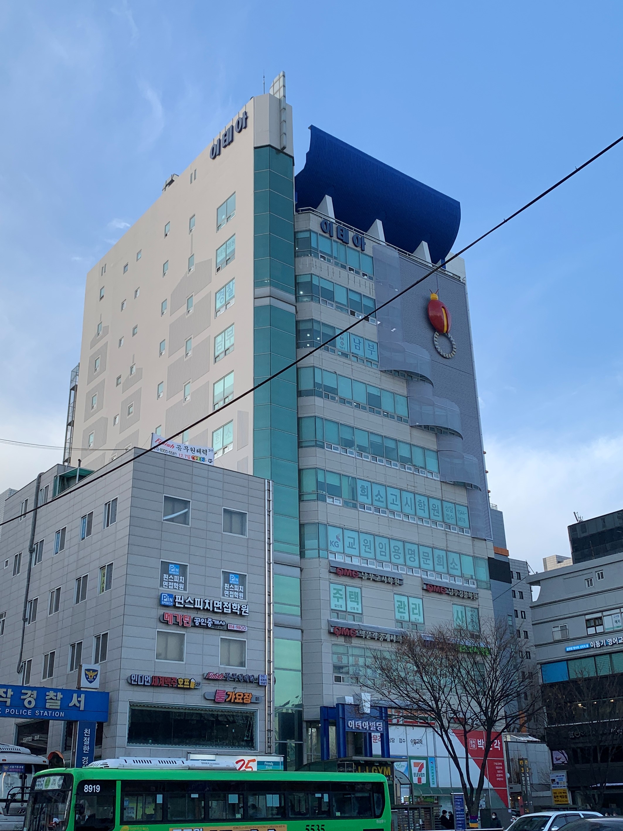 KG에듀원 교원임용 희소쌤플러스 이데아관
