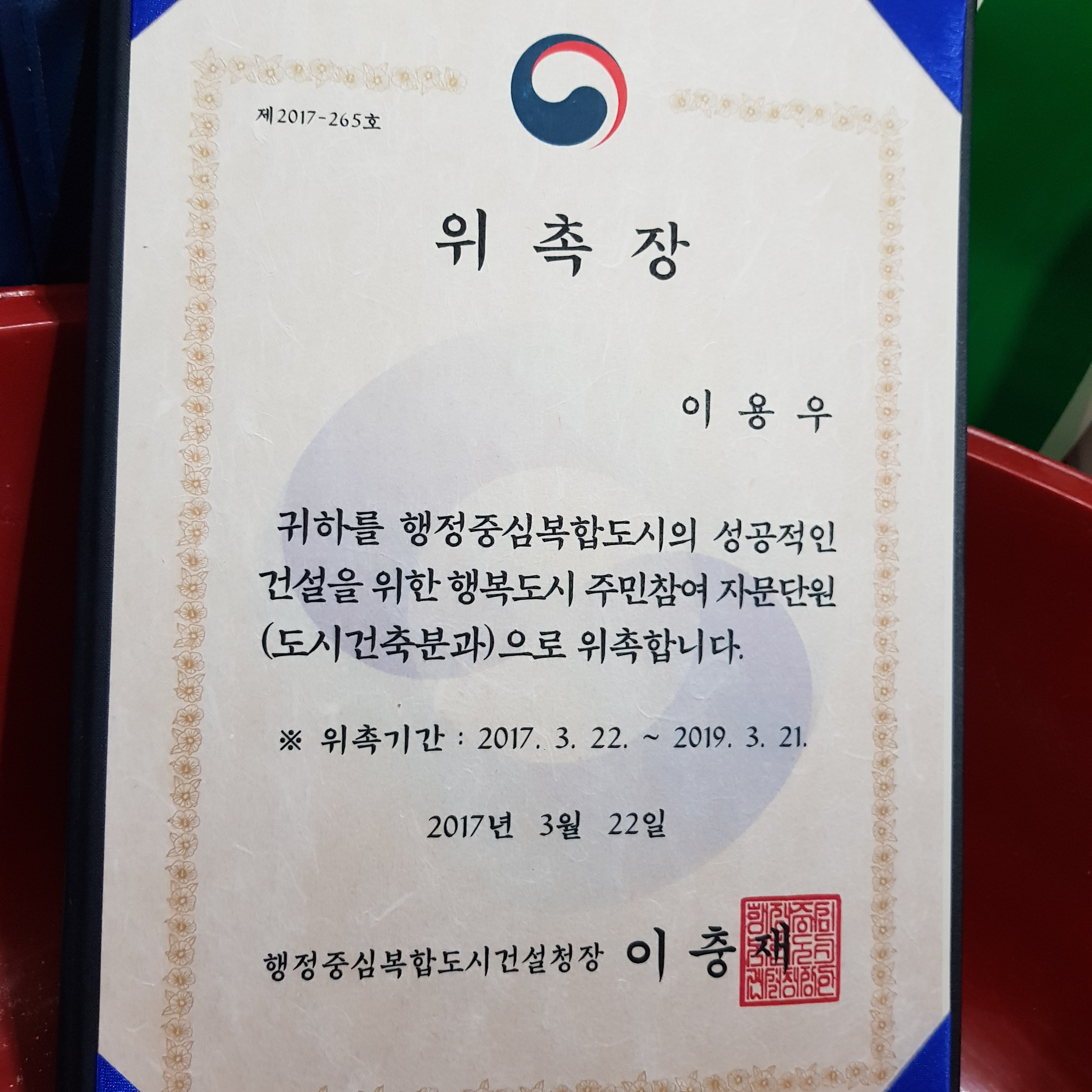 알프스미니농원