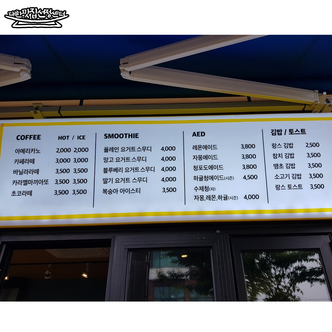 카페랑스 반려동물 동반 애견카페