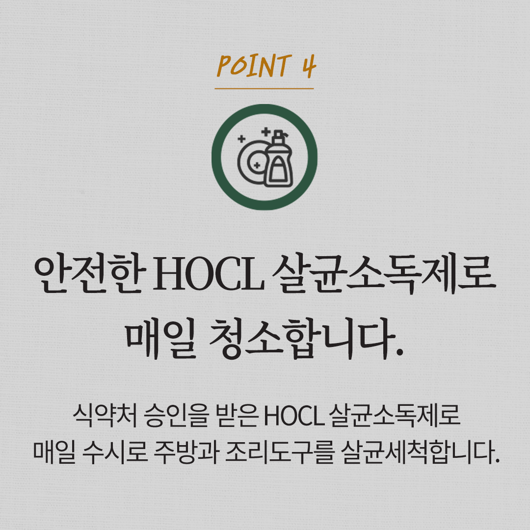 생과원