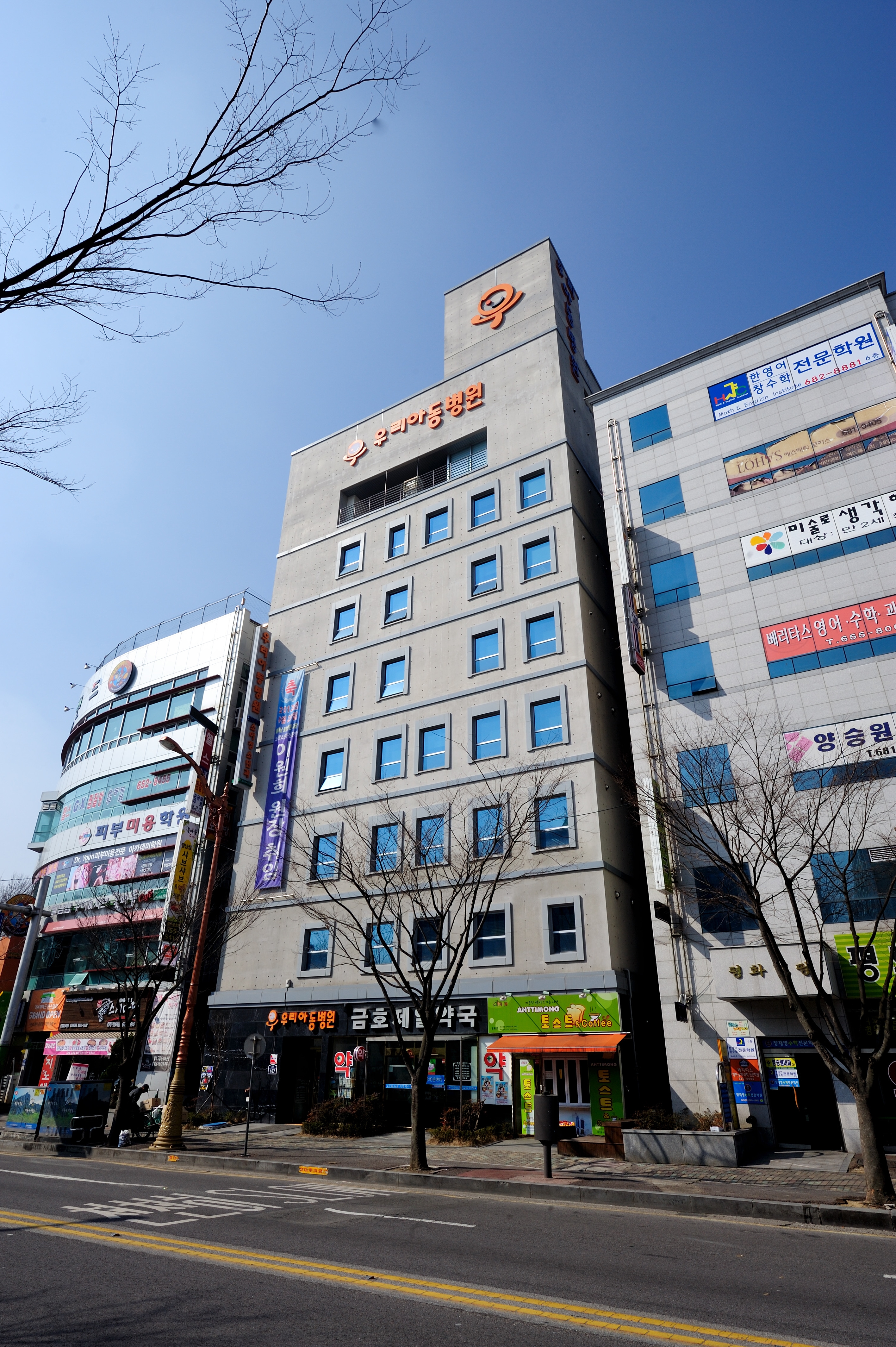 우리아동병원 대표 이미지