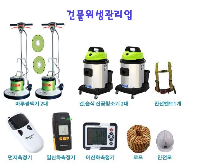 에이원종합관리