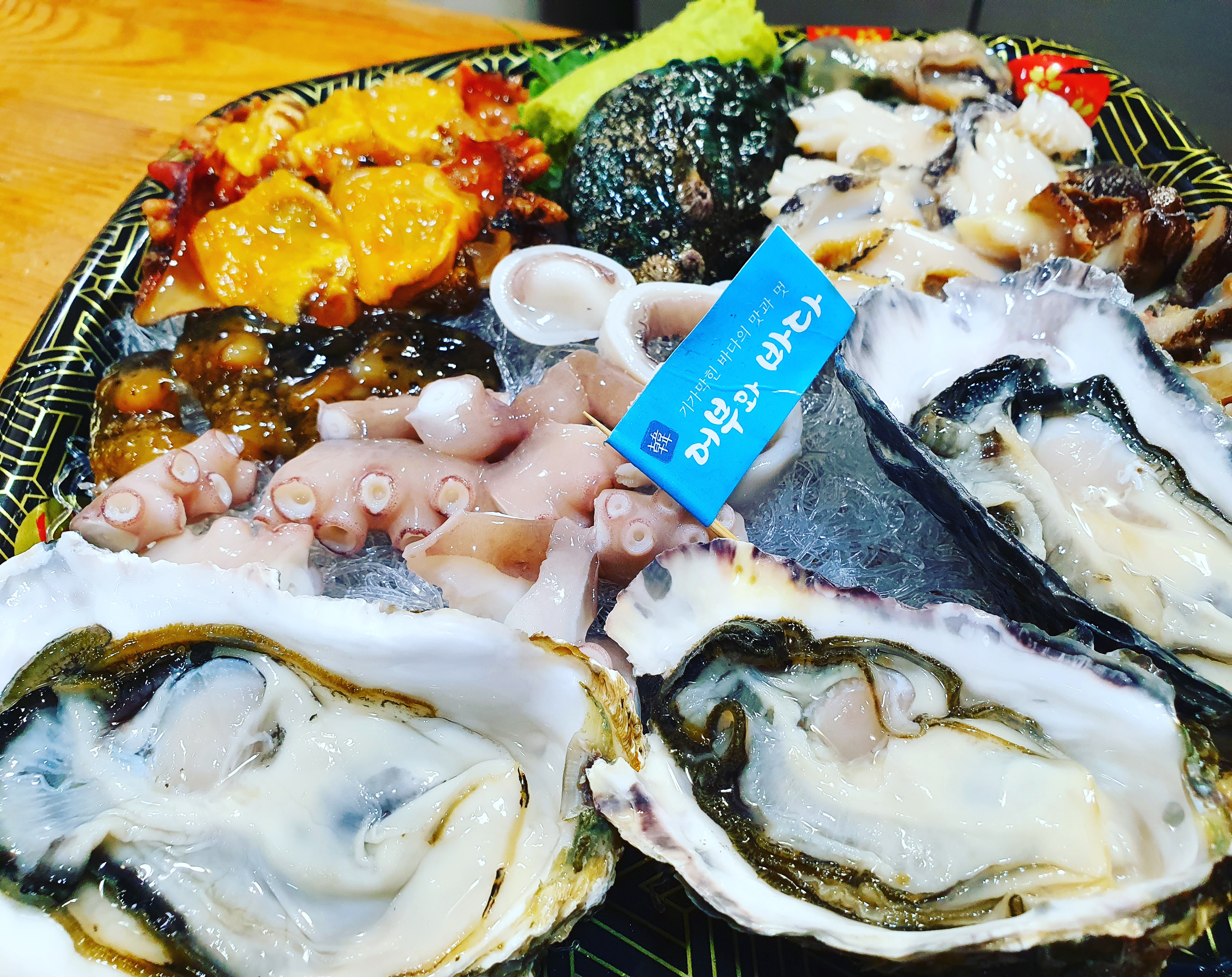 한어부와바다 진해본점