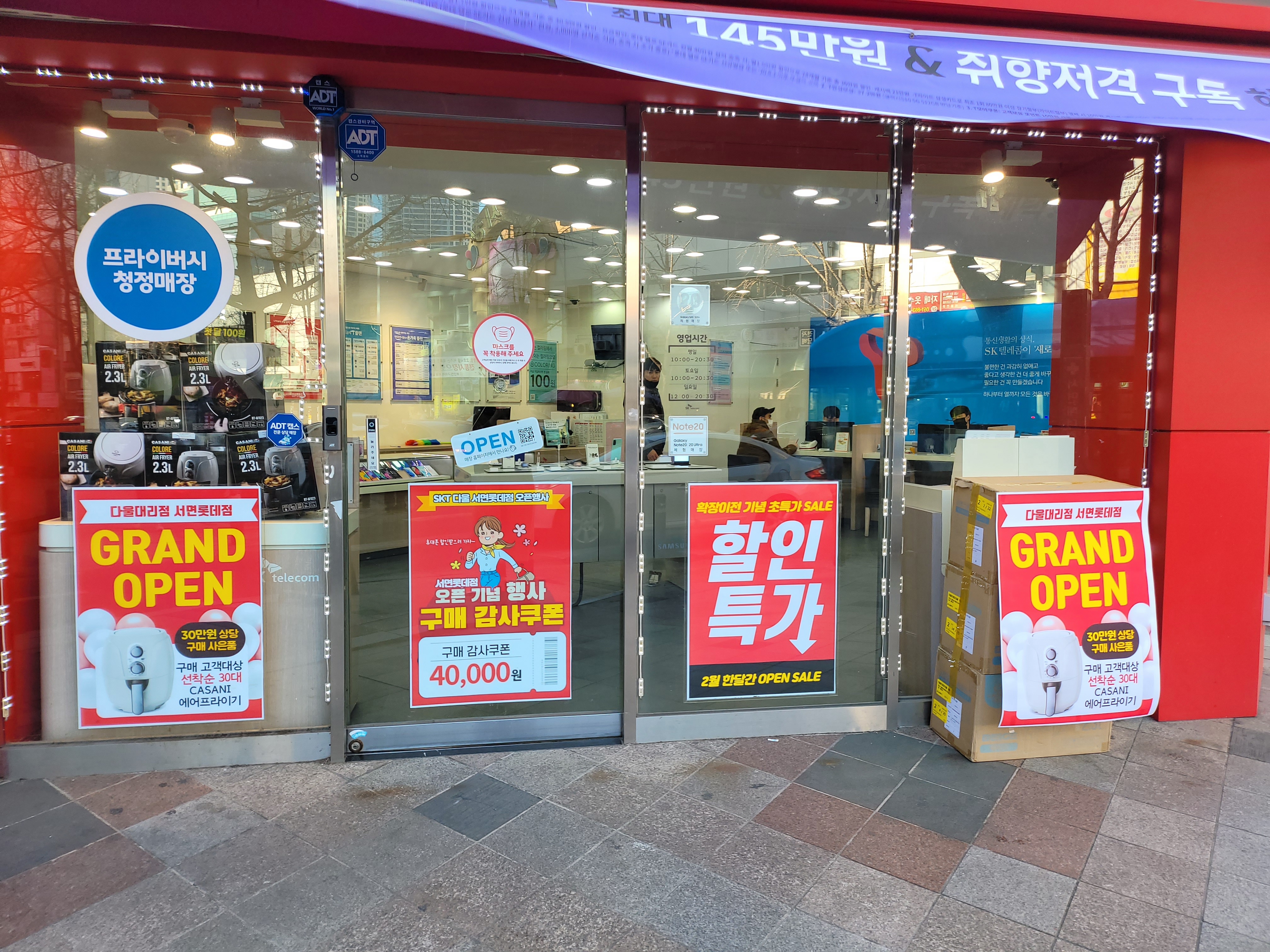 에이치디엔