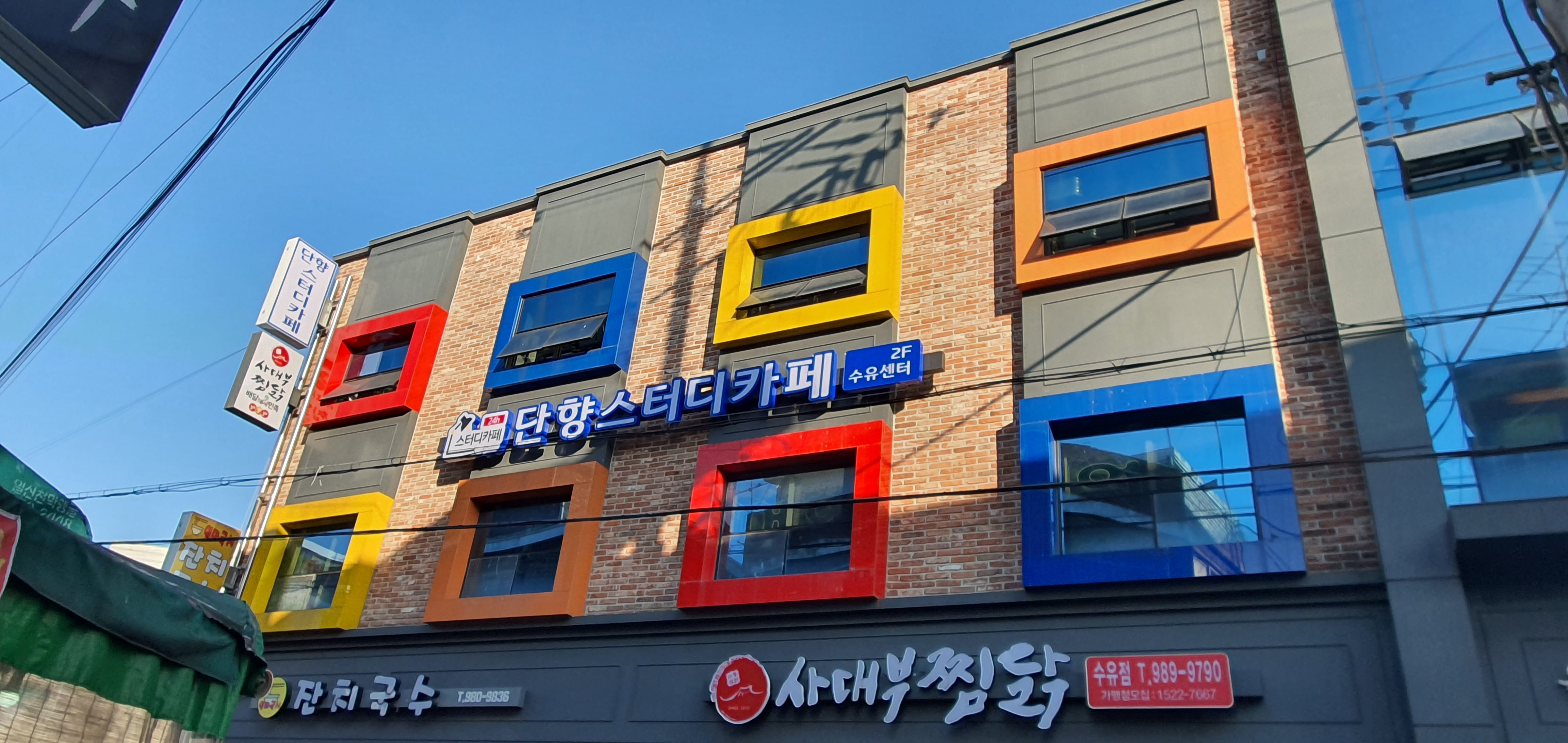 업체사진
