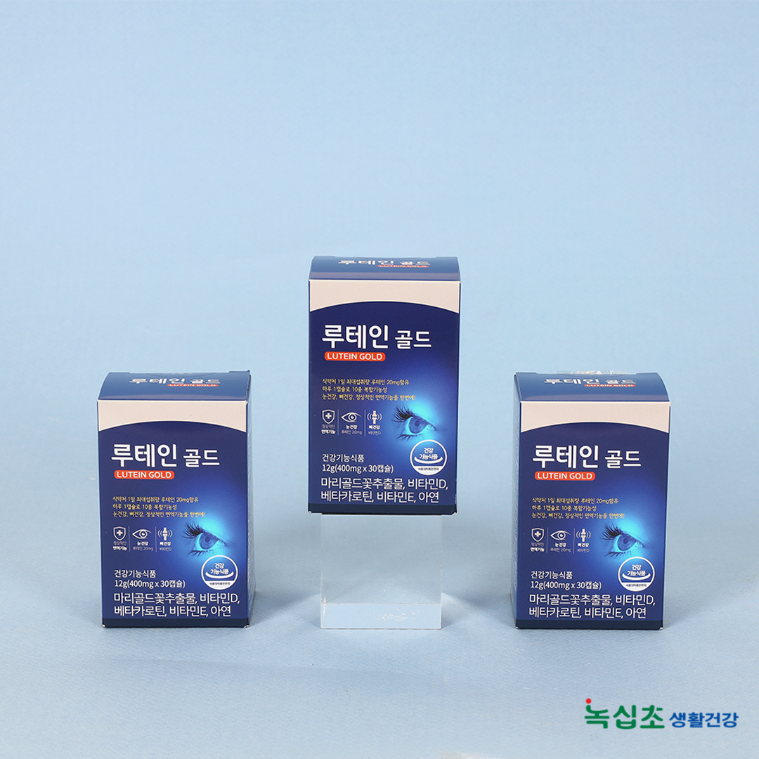 녹십초생활건강