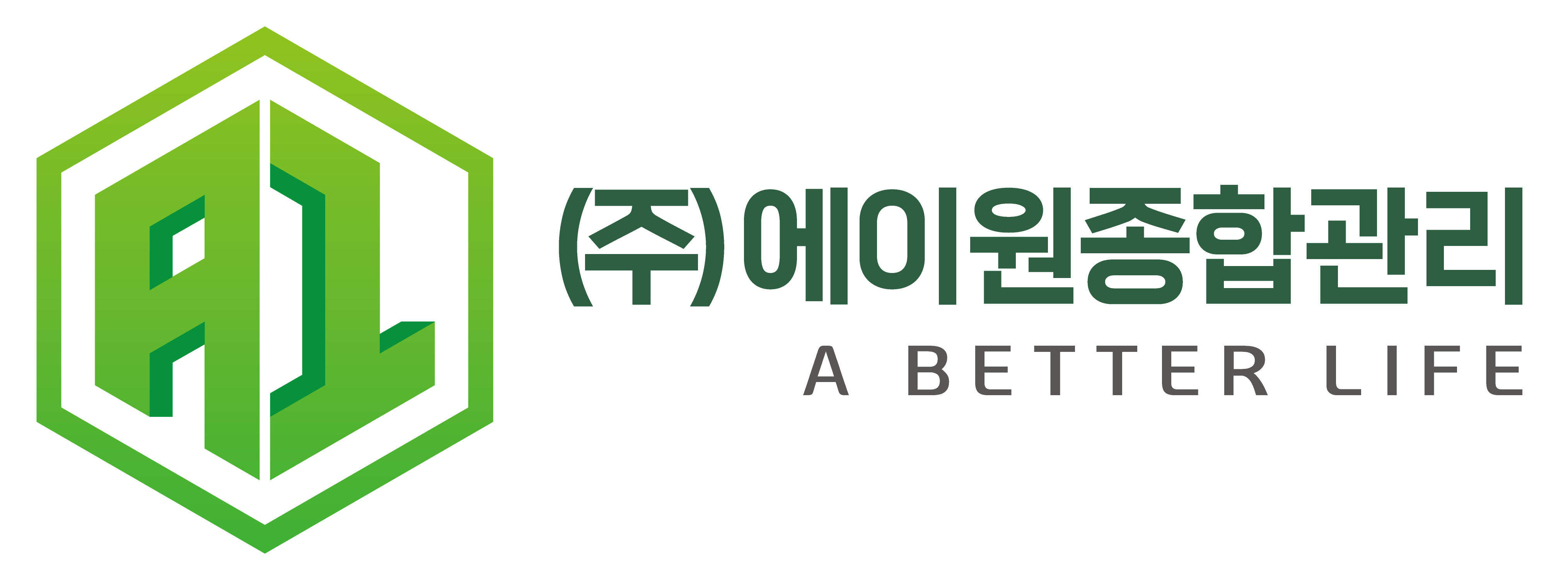 에이원종합관리