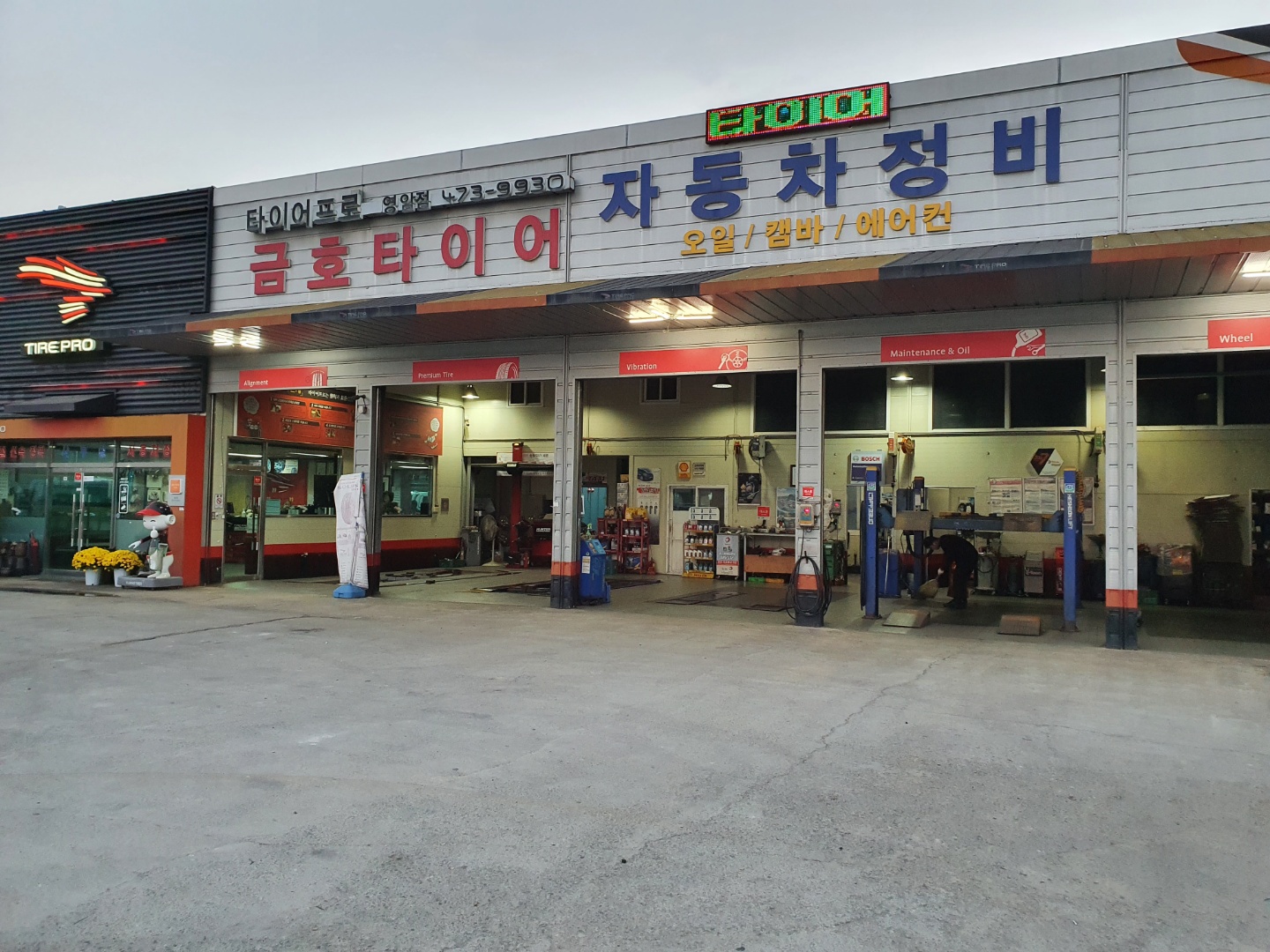 광주카서비스