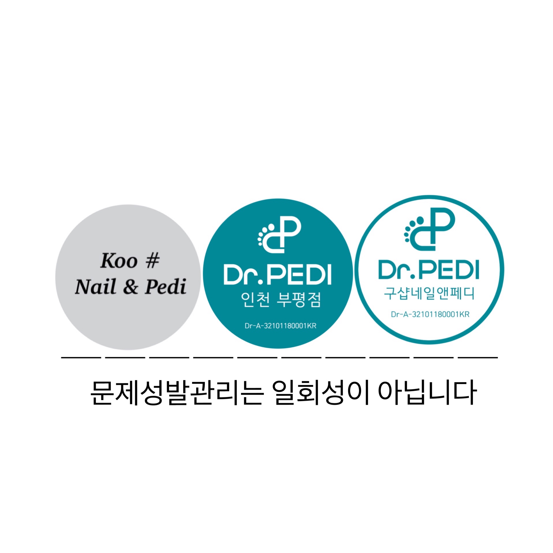 구샵네일앤페디