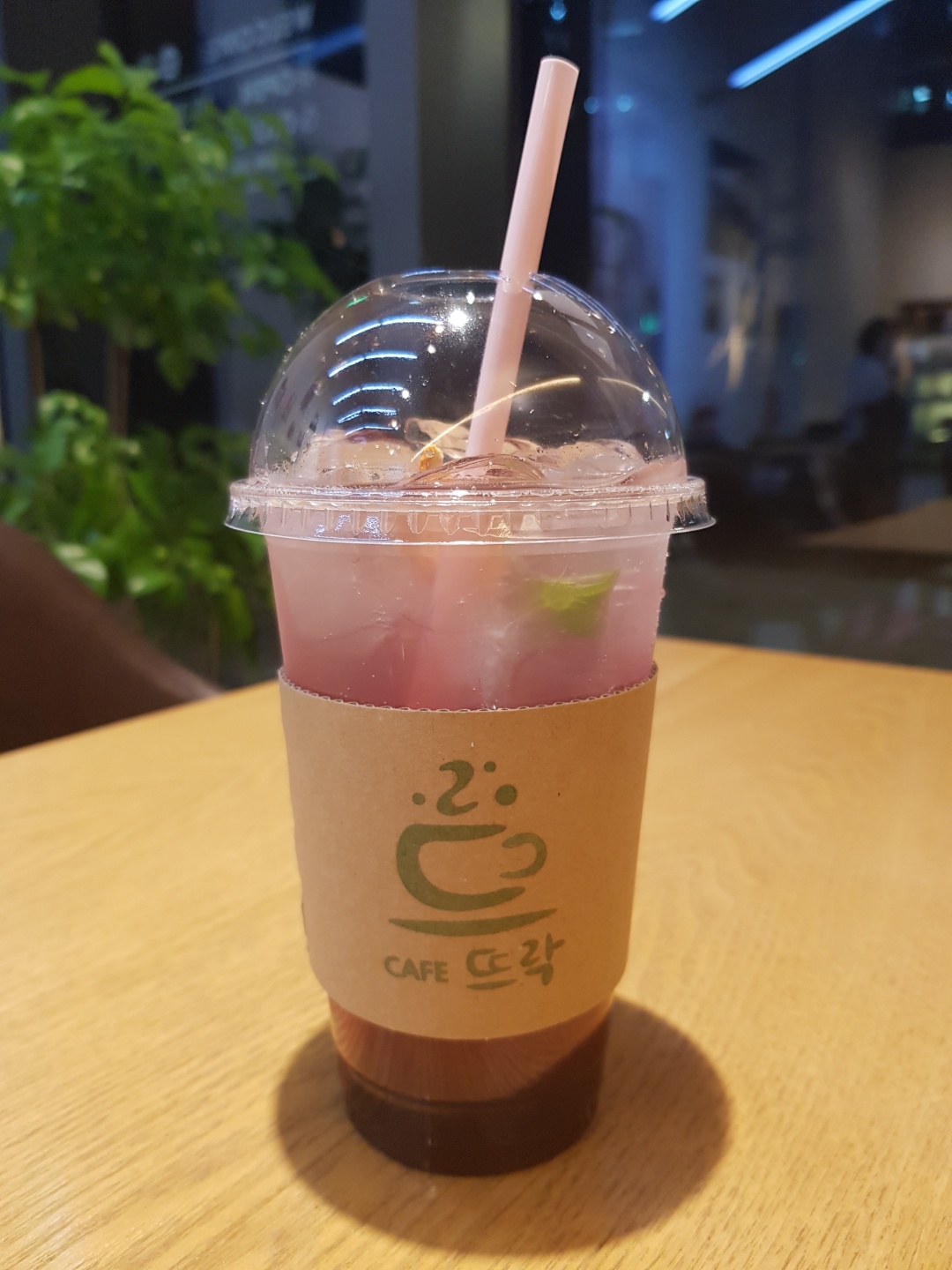 카페 뜨락