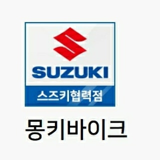 몽키바이크