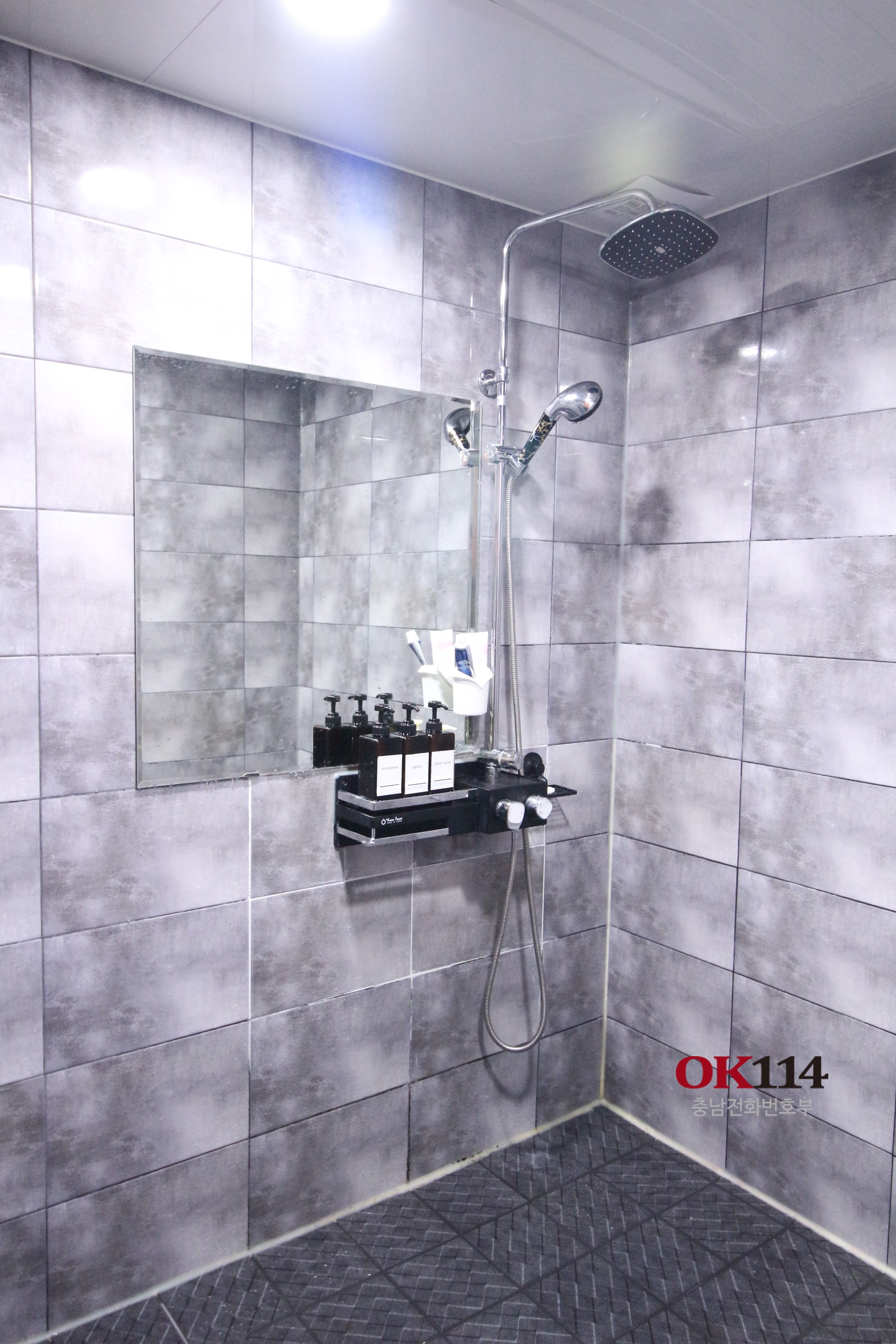 스파궁 photo 7