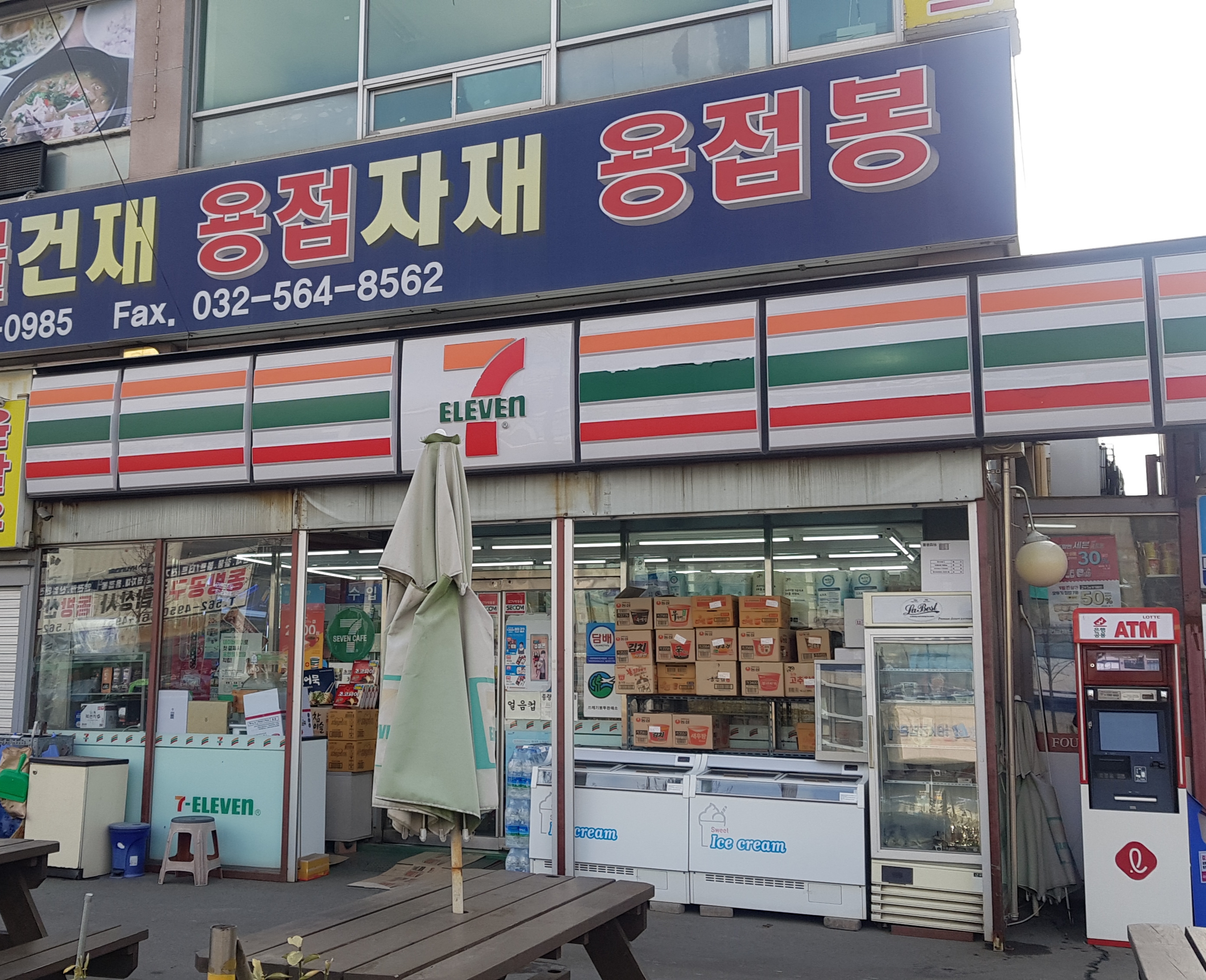 세븐일레븐 인천검단공구상가점