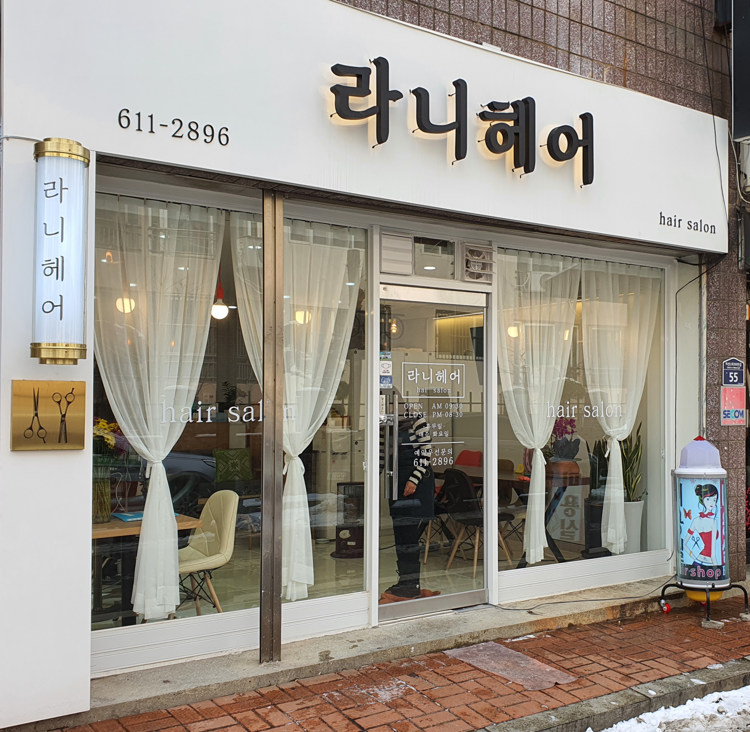 라니헤어
