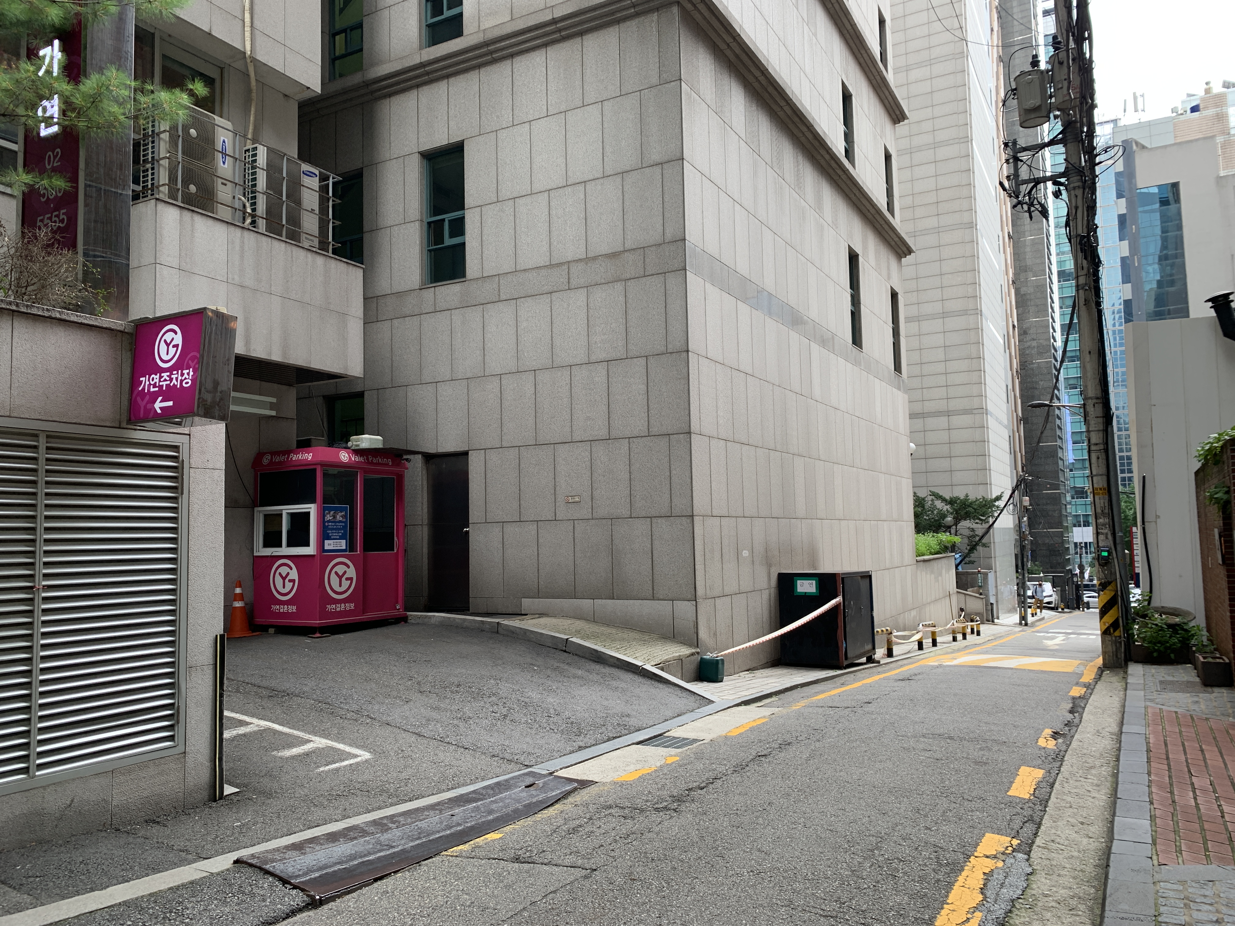 가연결혼정보 중구지점 대표 이미지