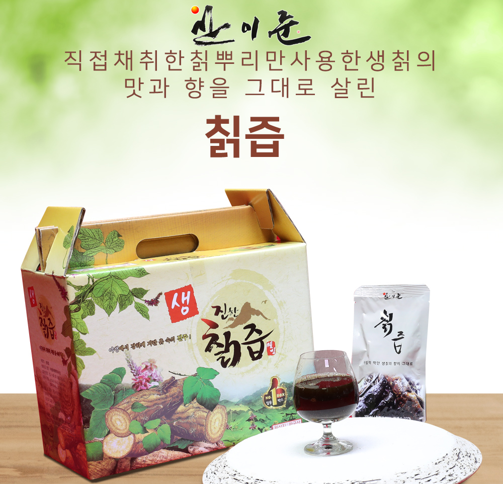 산내6차산업영농조합법인