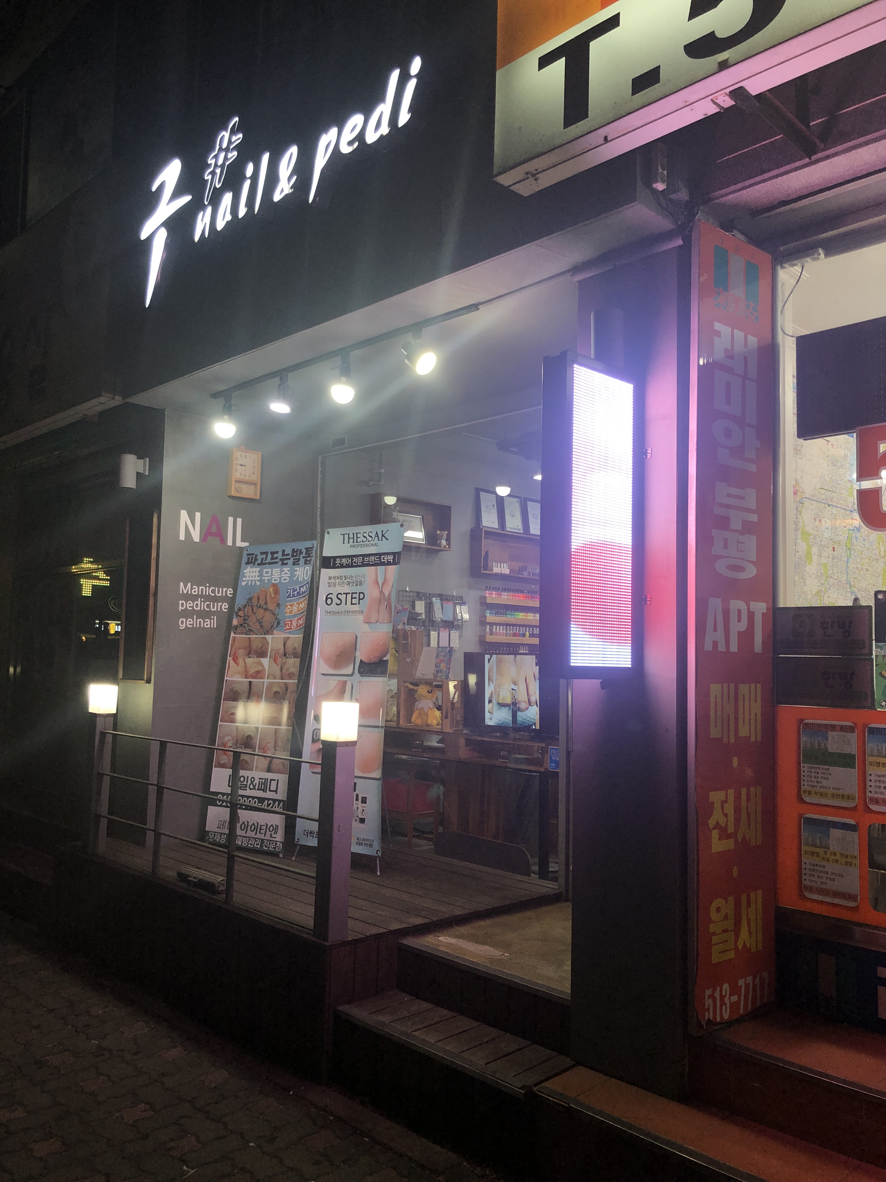 구샵네일앤페디