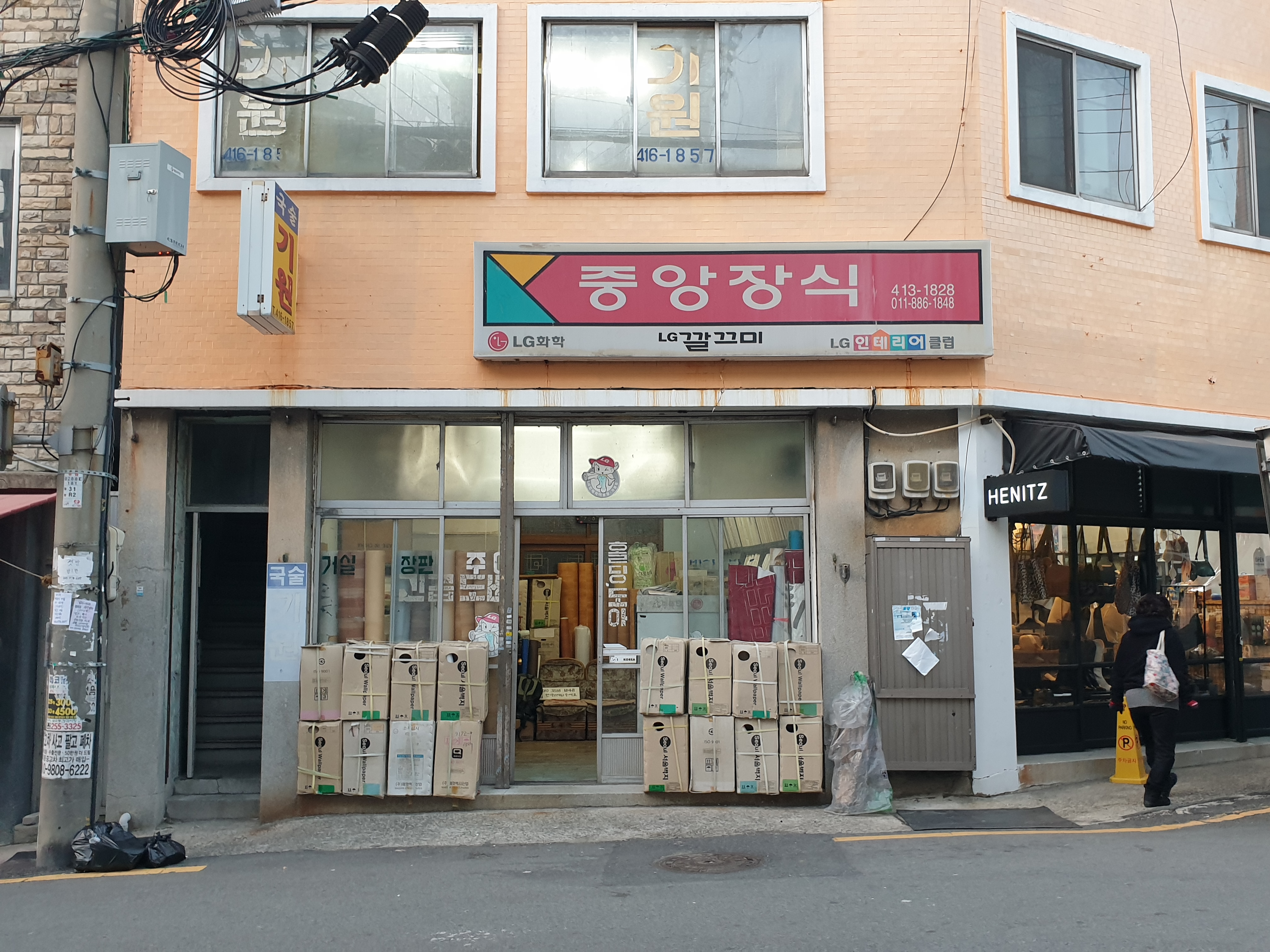 중앙장식