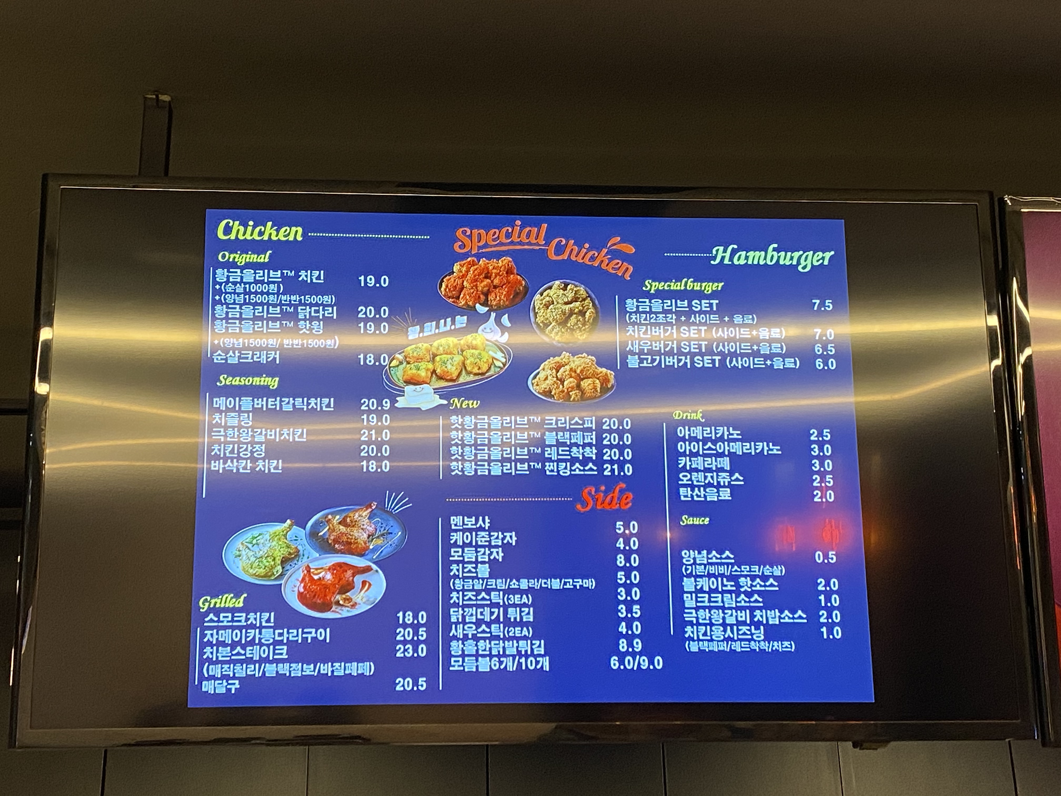 BBQ치킨 인하대병원점