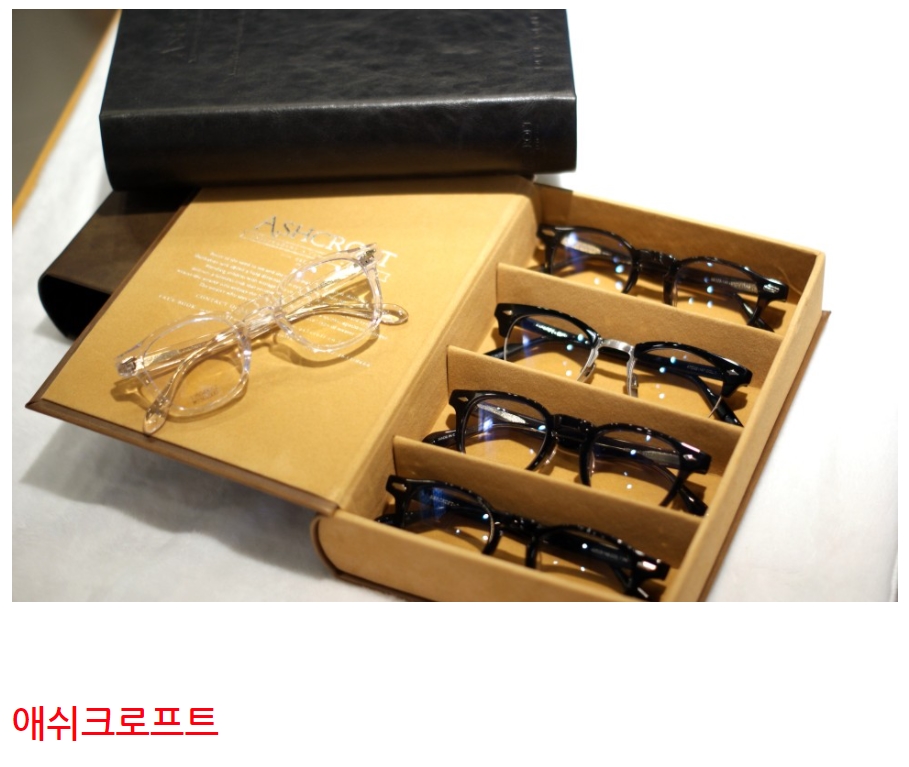 아이요안경원 대표 이미지