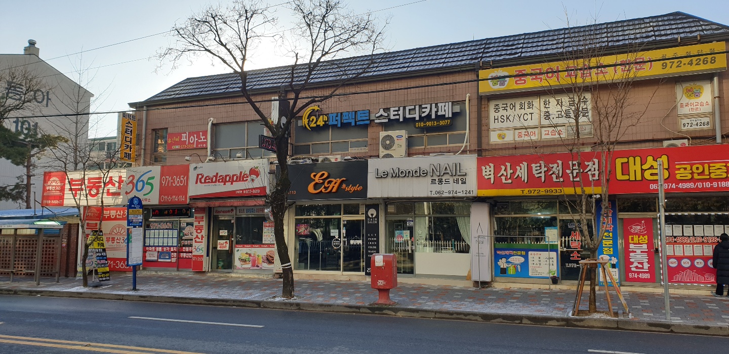 업체사진