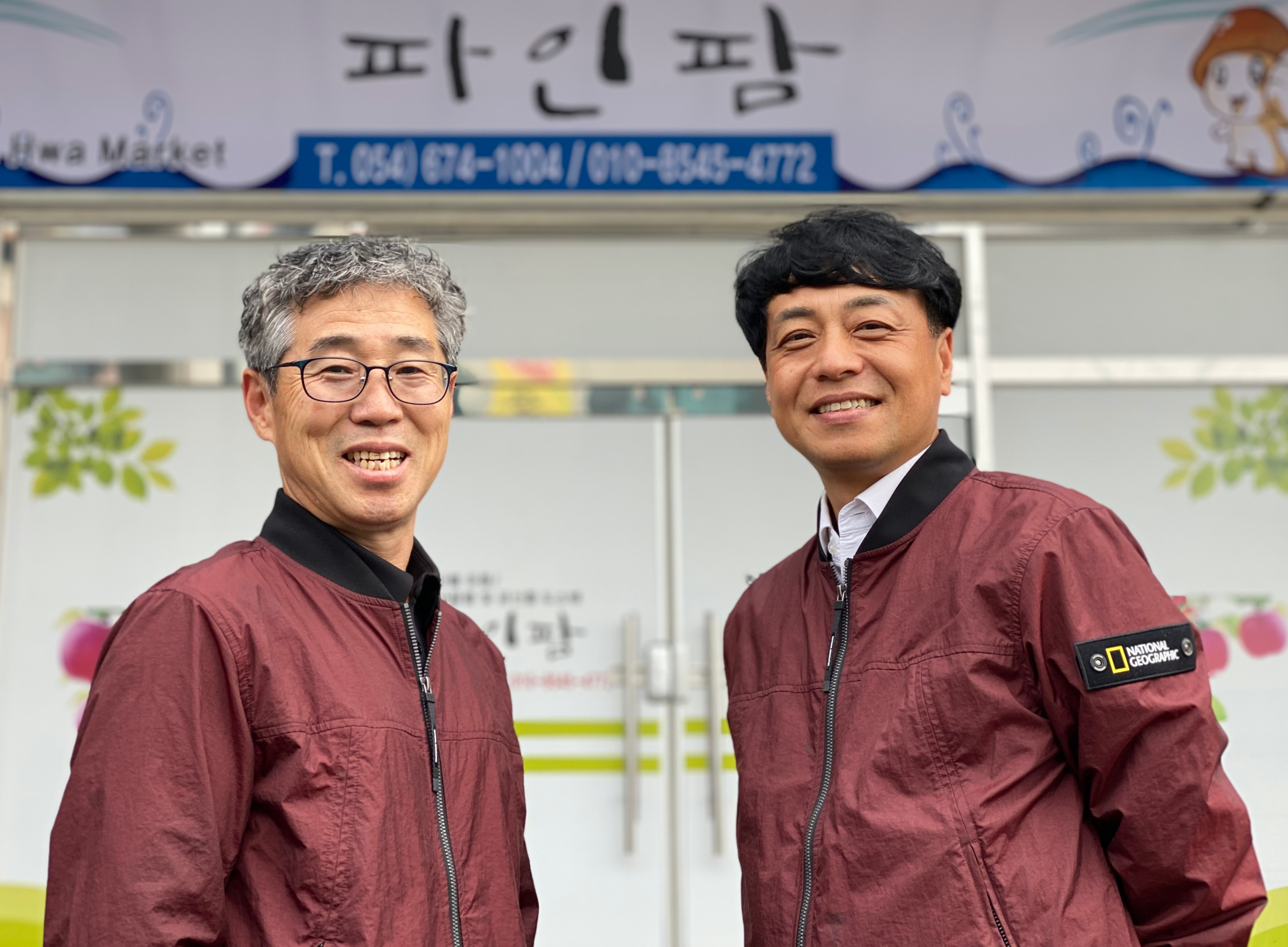 파인팜농업회사법인