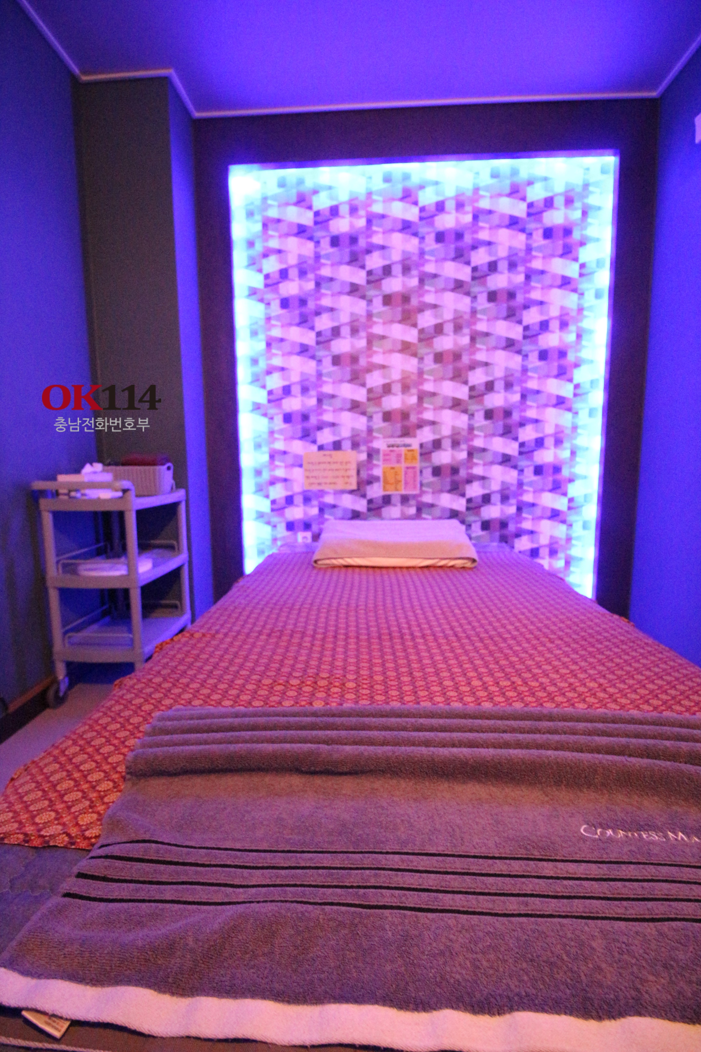 스파궁 photo 8