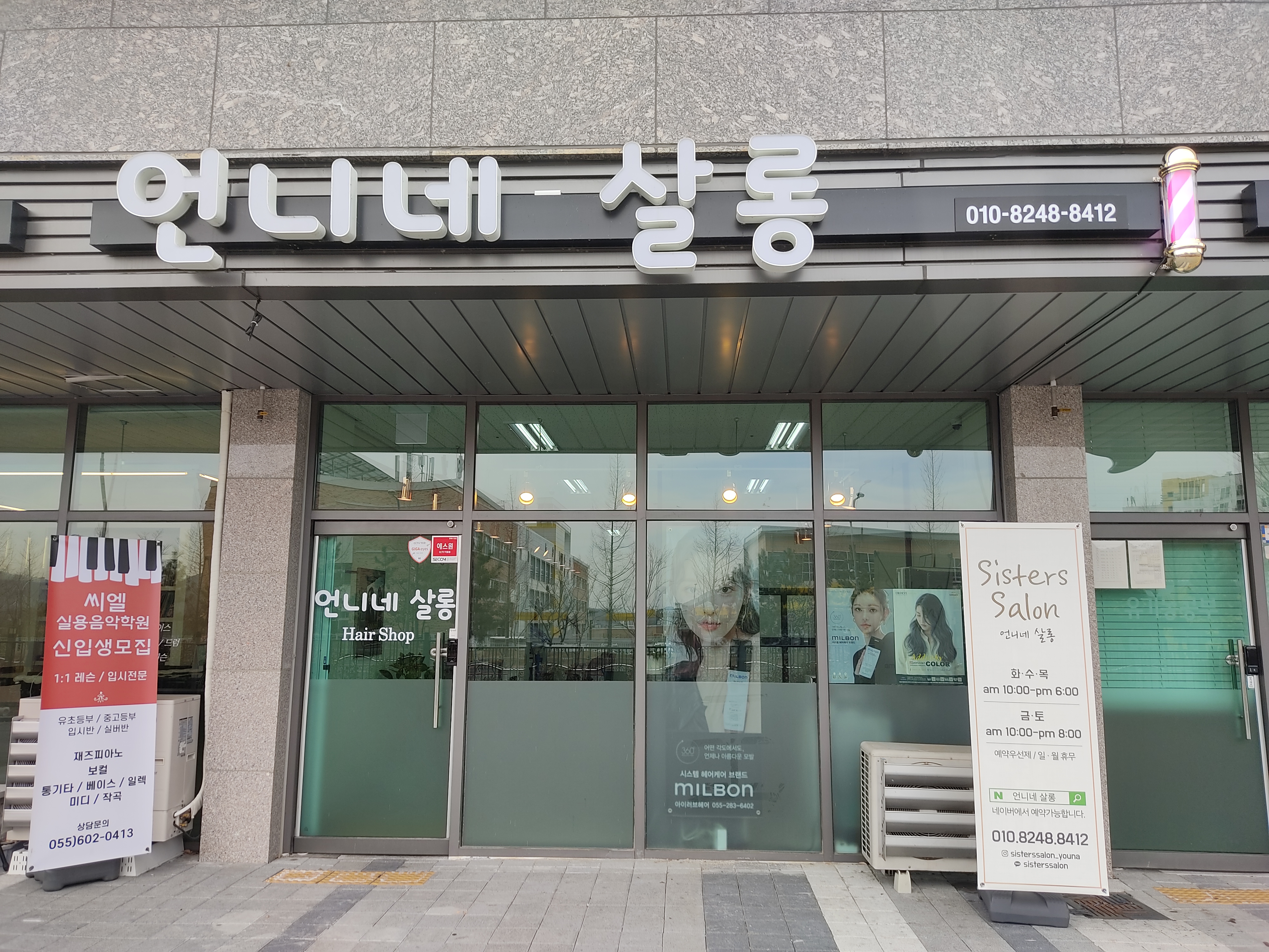 언니네살롱