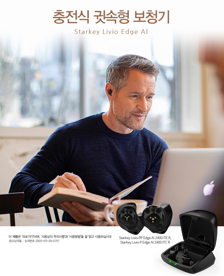 시선안경굿모닝보청기 양산점 대표 이미지