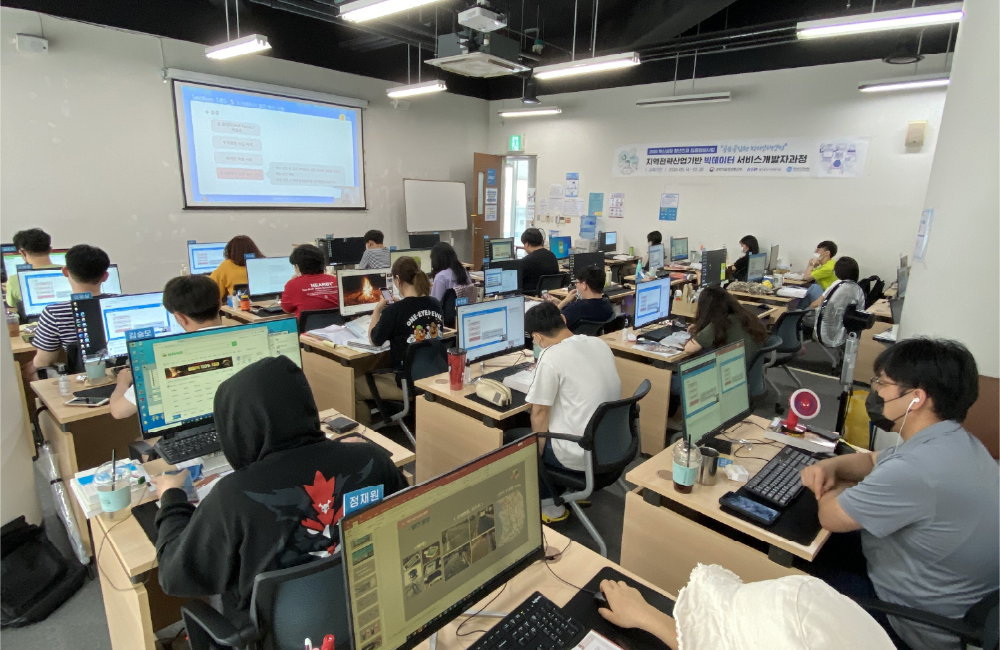 스마트인재개발원 광주남구점