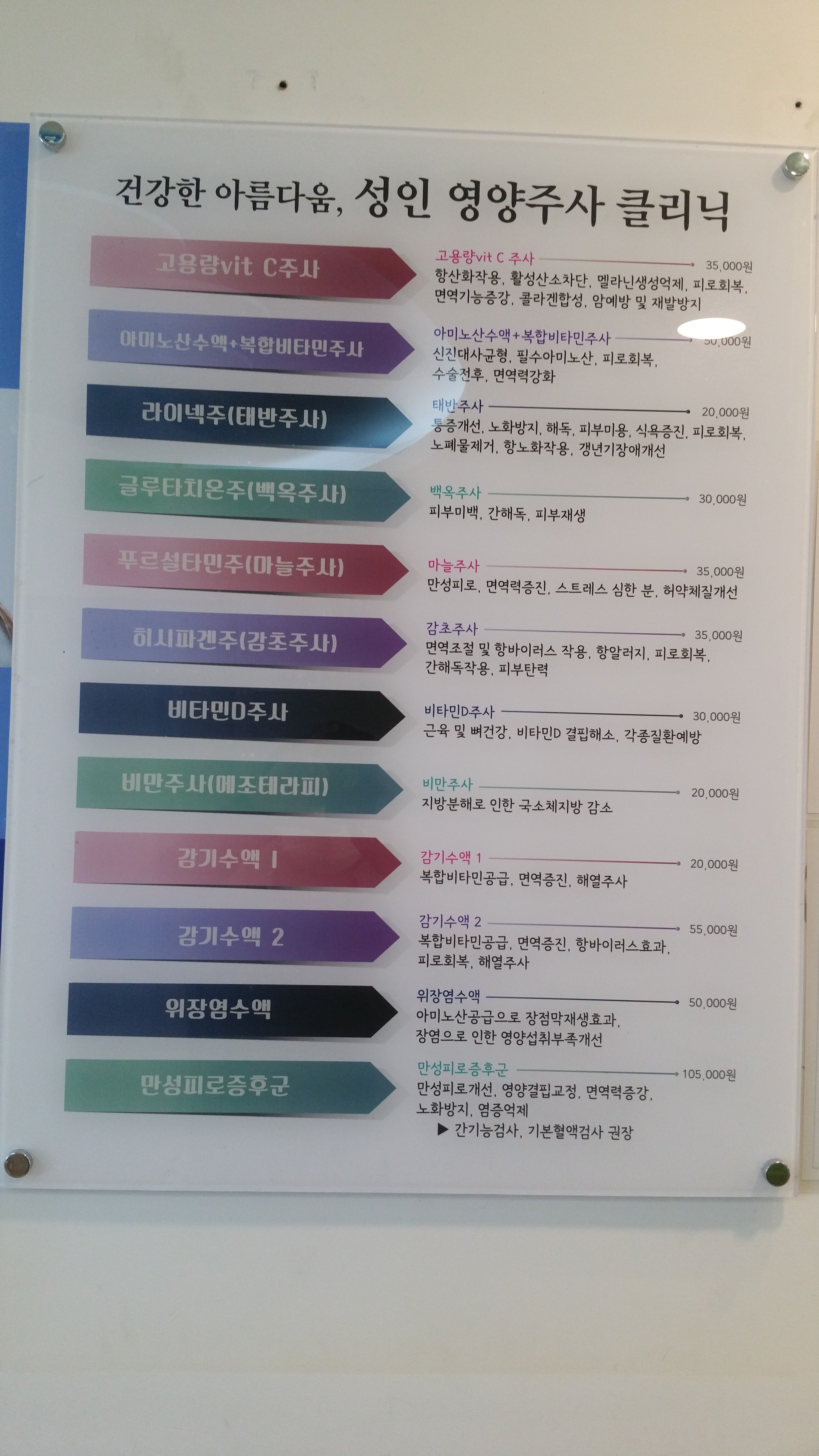 365소아청소년과의원