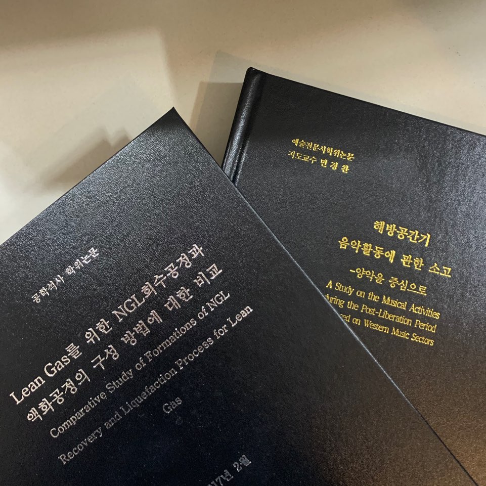 캠퍼스파피루스