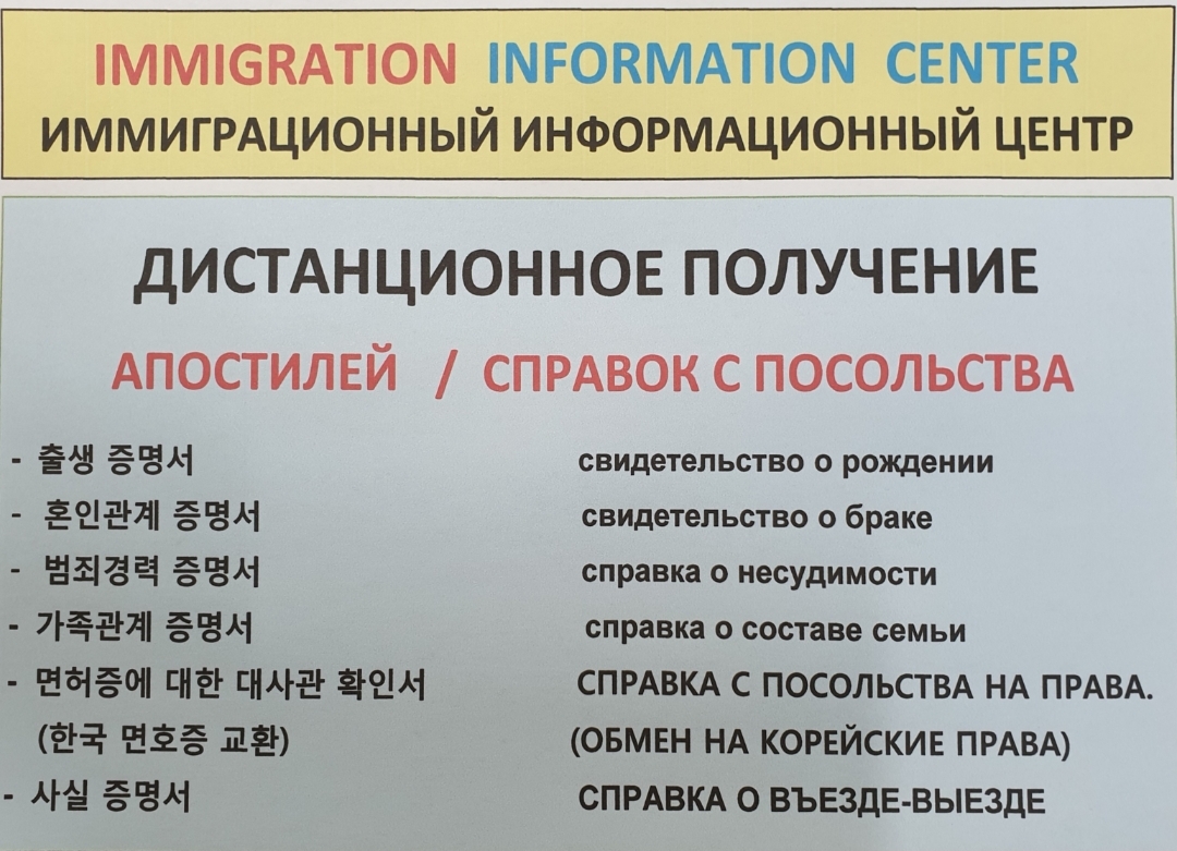 한국VISA전문행정사사무소