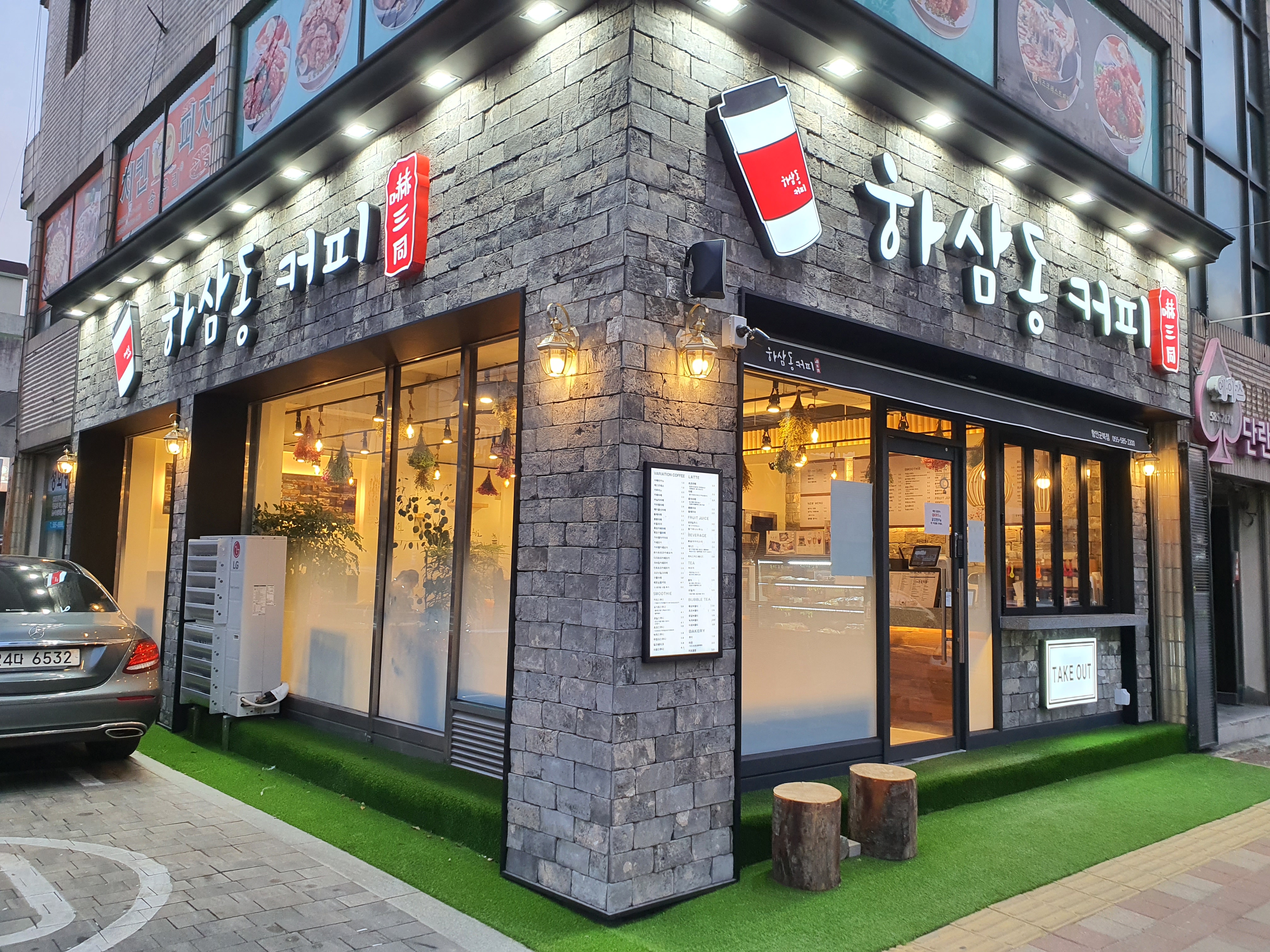 존스커피 경상 애견맛집