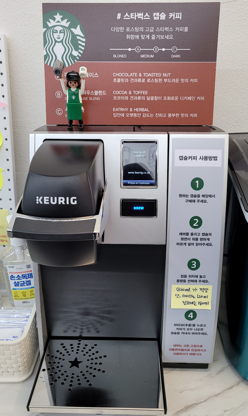 워시팡팡 셀프빨래방 신대방역점
