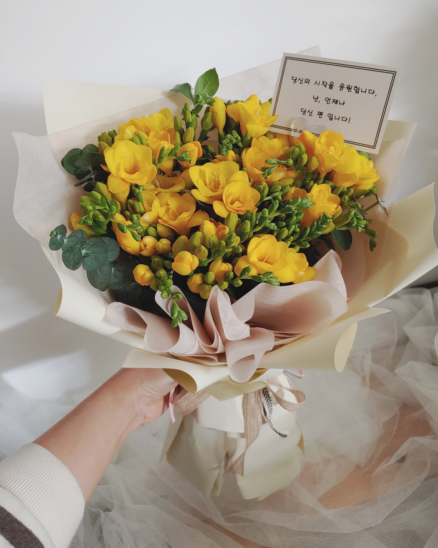 미성플라워