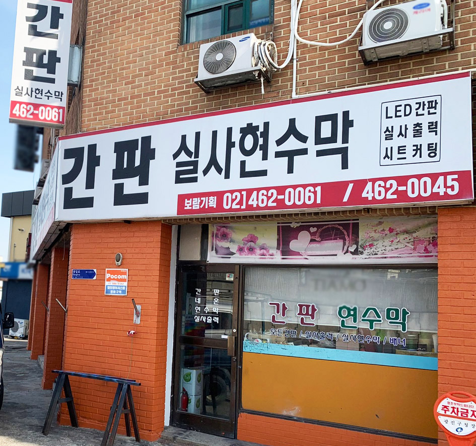 보람 기획