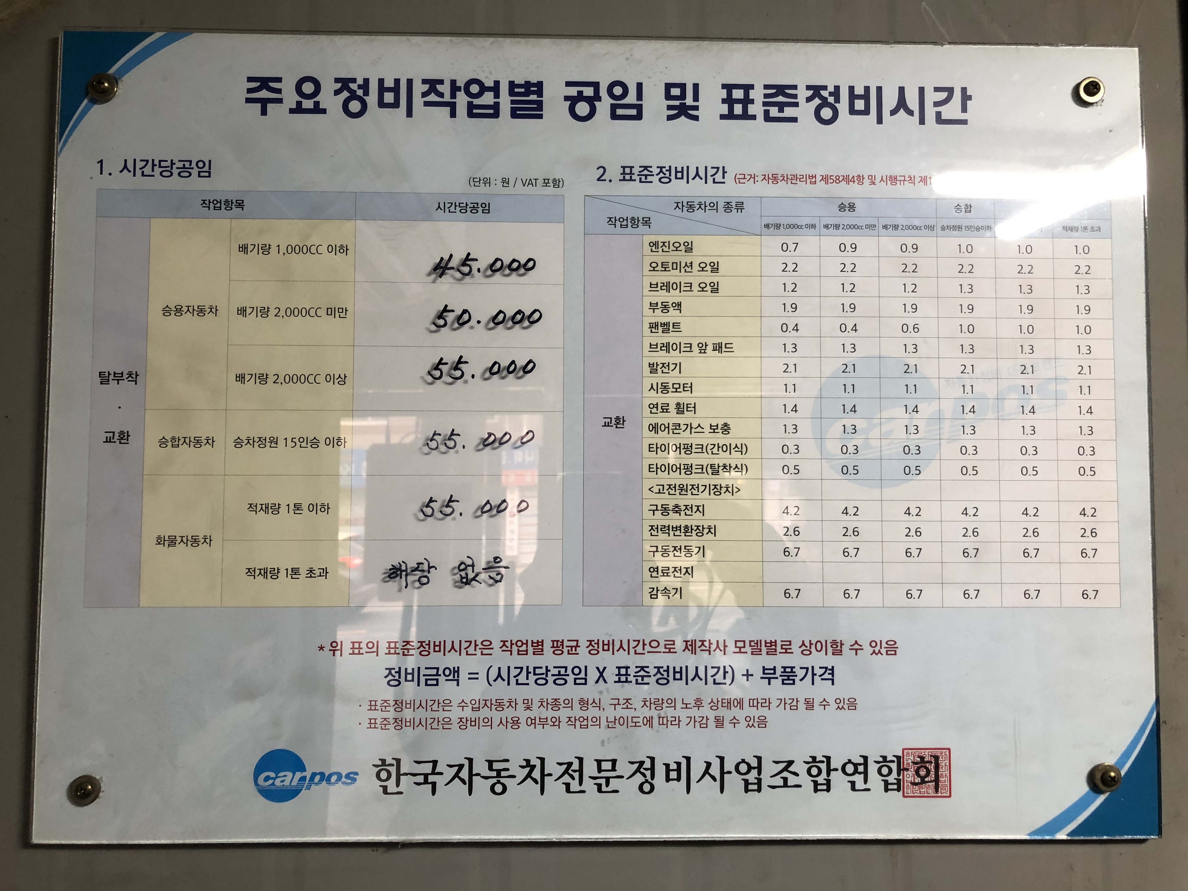 한진카센타