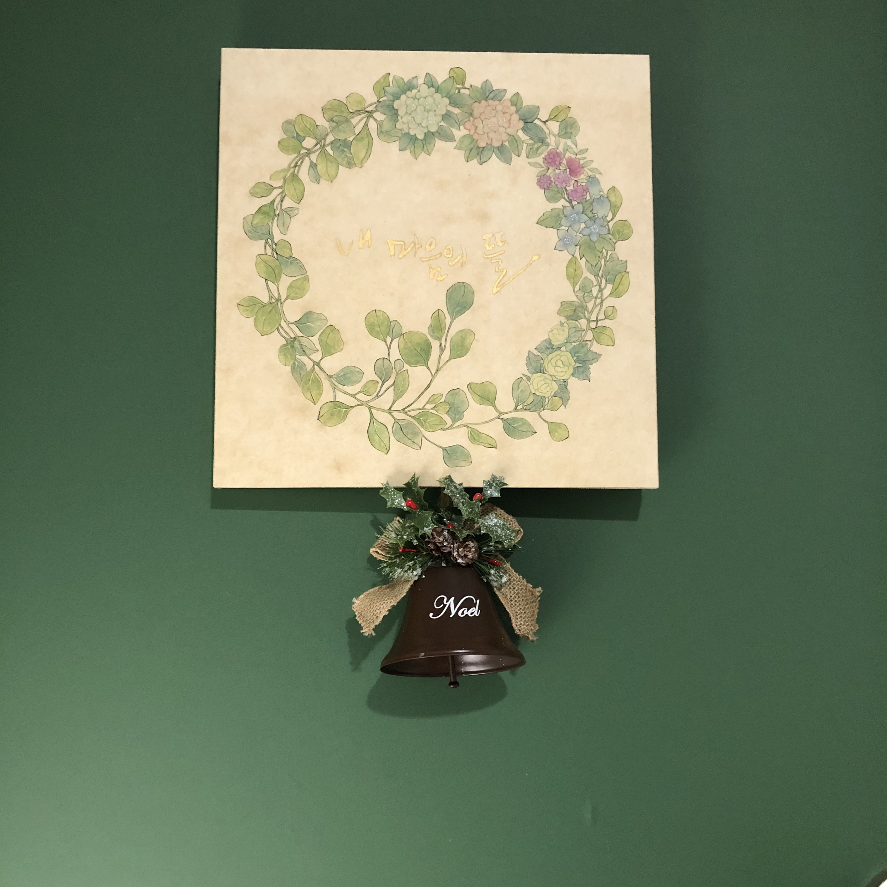 내마음의뜰심리치료연구소 대표 이미지