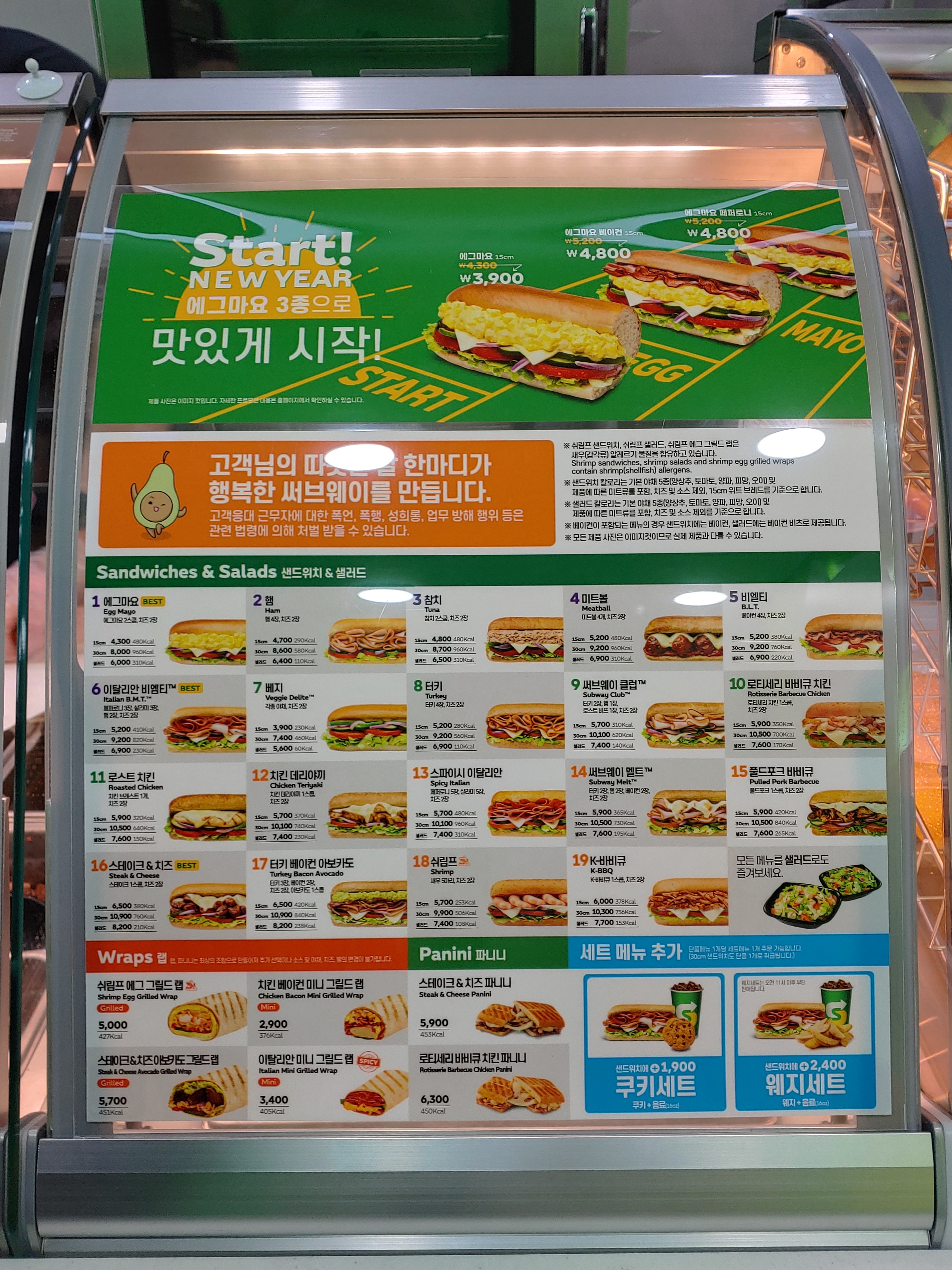 써브웨이 천호역점