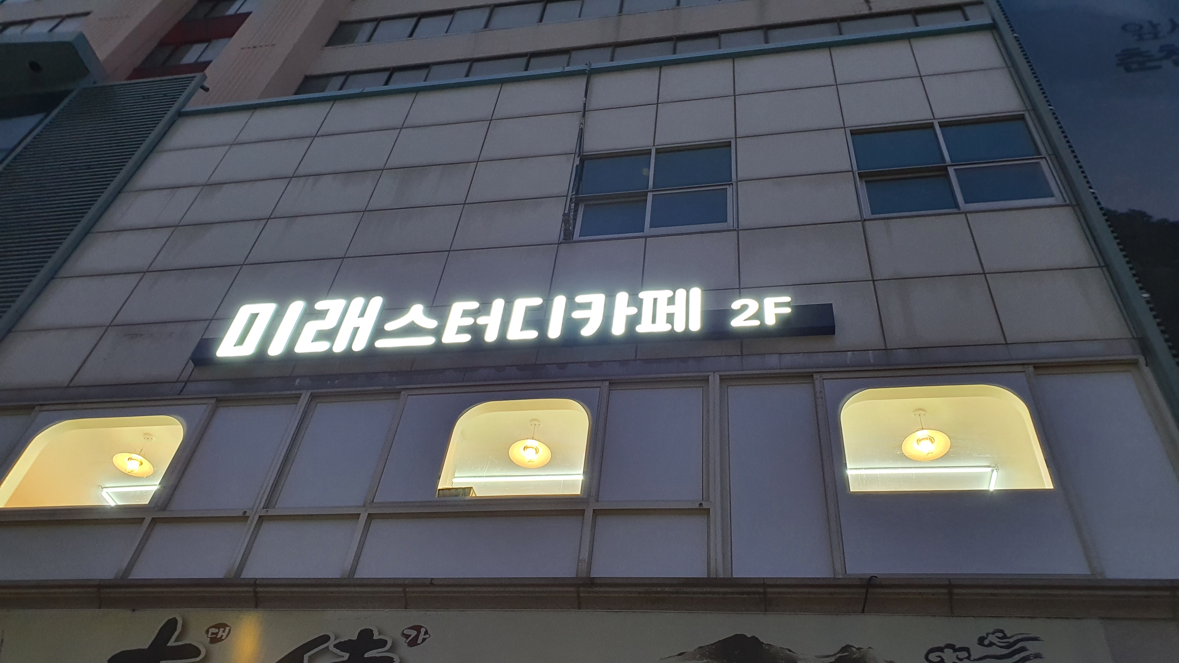 업체사진