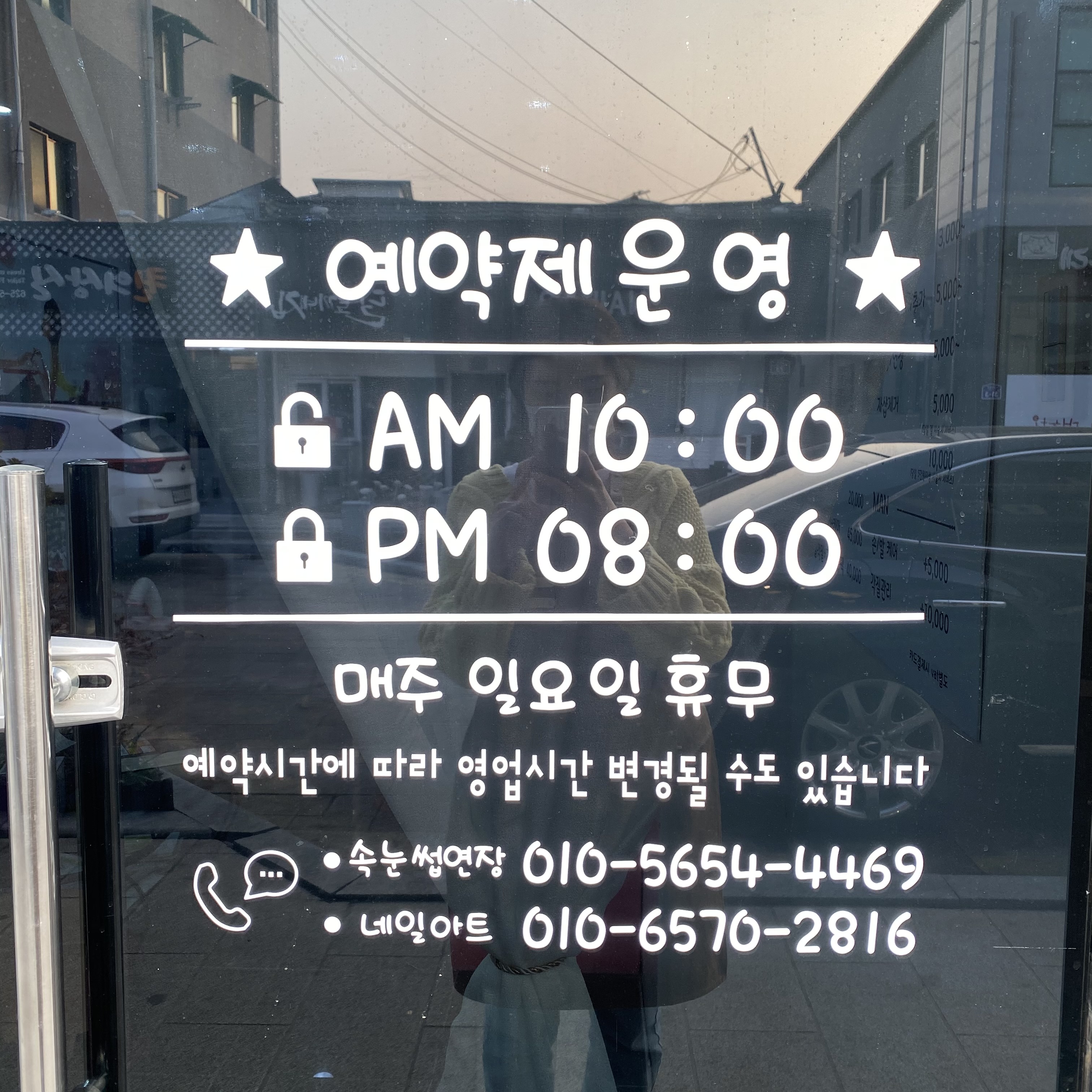 네일홀릭 대표 이미지