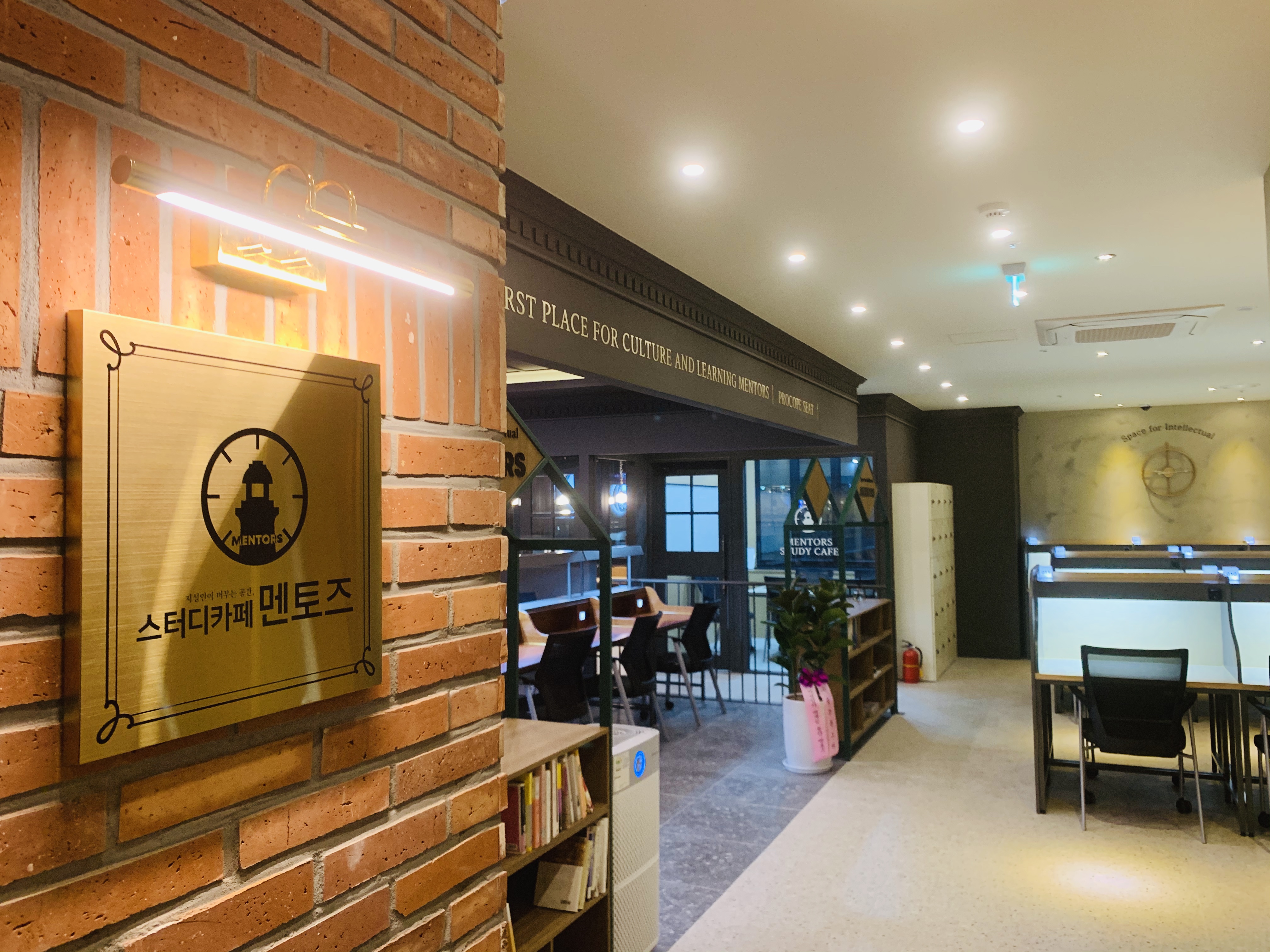 멘토즈스터디카페 부산정관점 대표 이미지