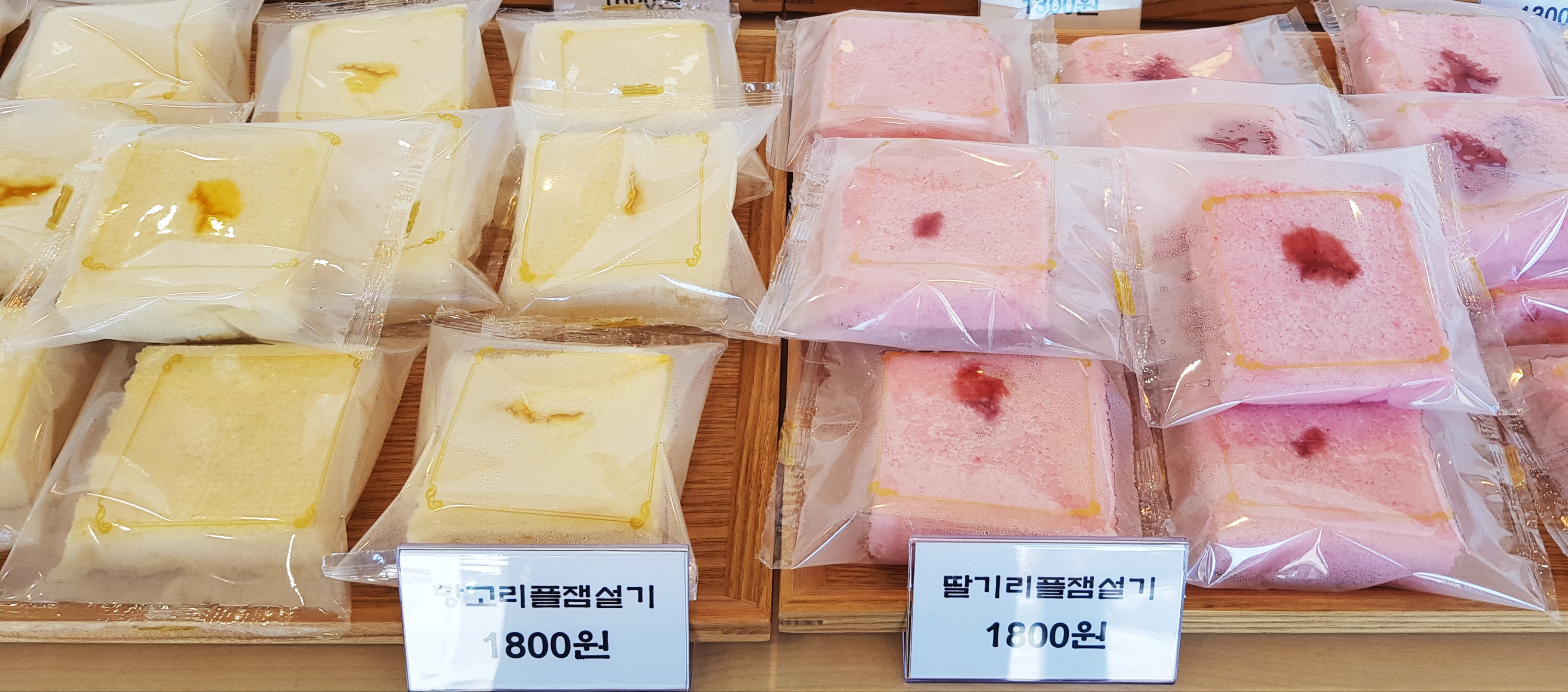 명가떡집