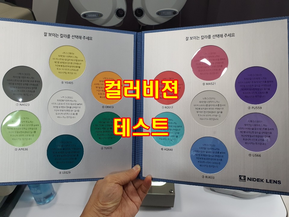 비추미안경 당감점 대표 이미지