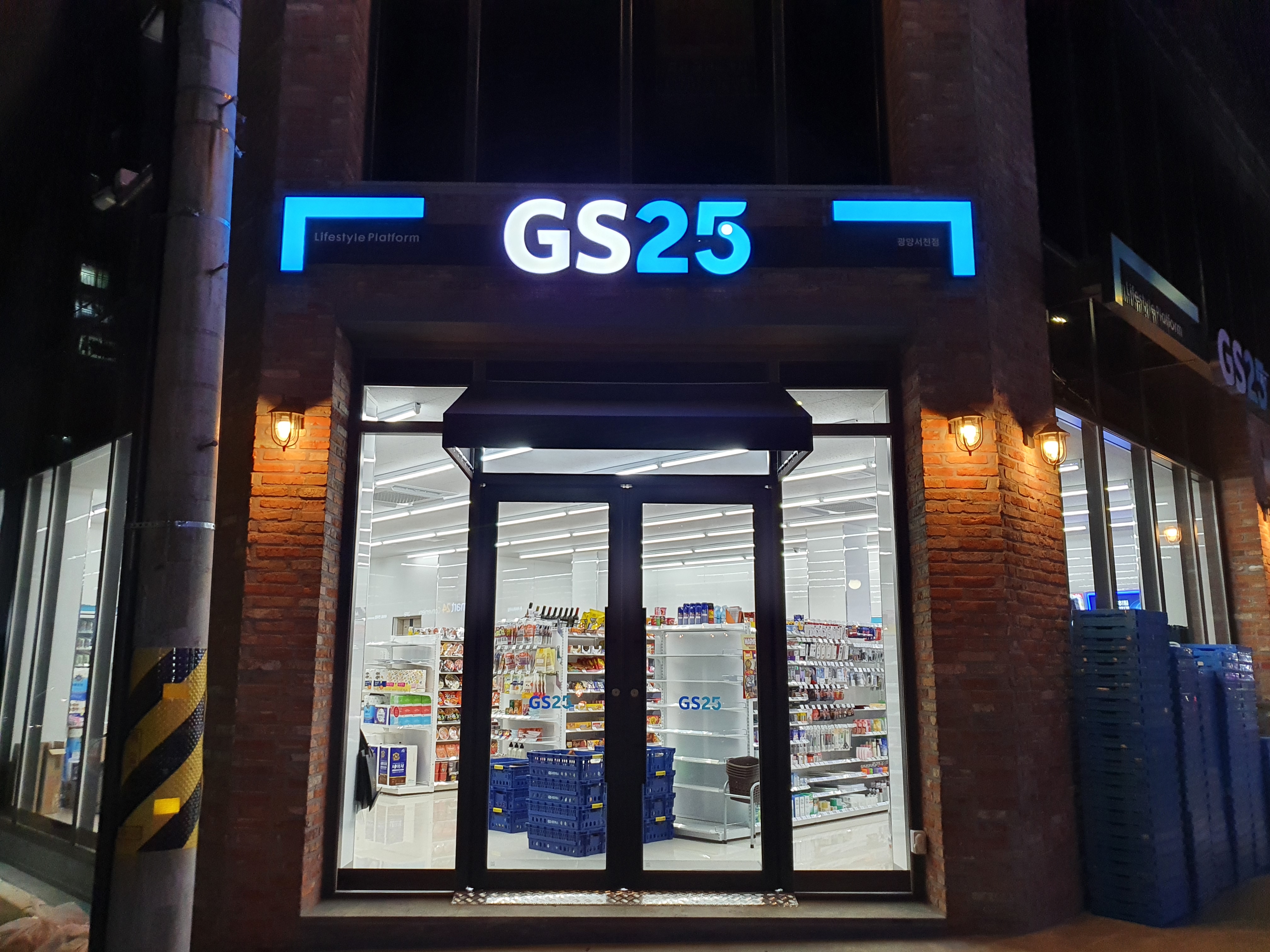 GS25 광양서천점